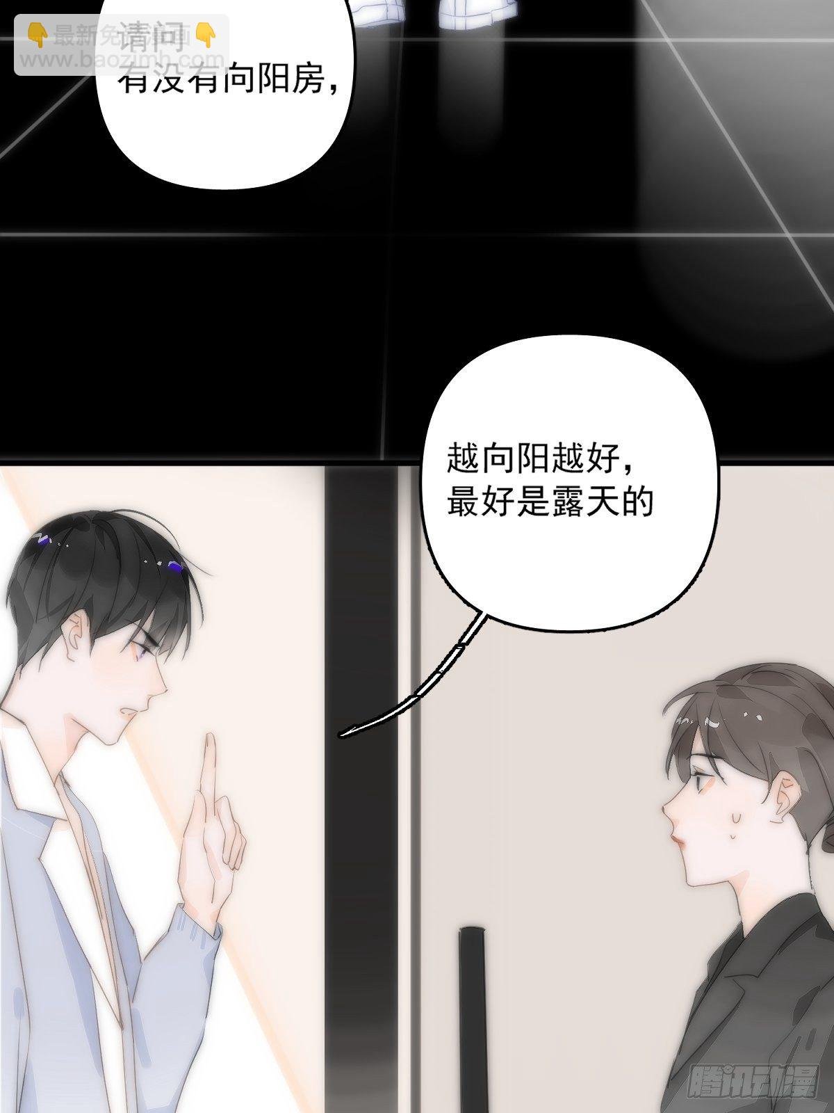 第10话 我服了你！
