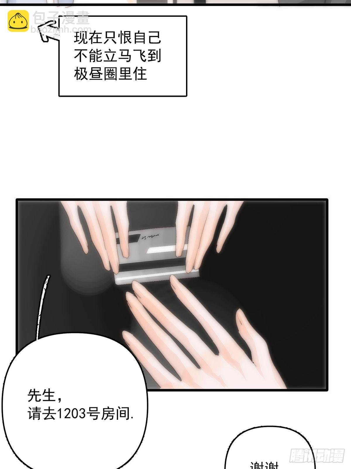 第10话 我服了你！