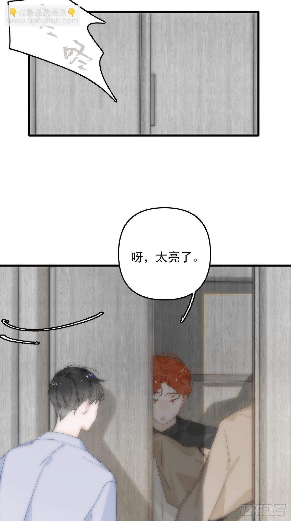 第10话 我服了你！