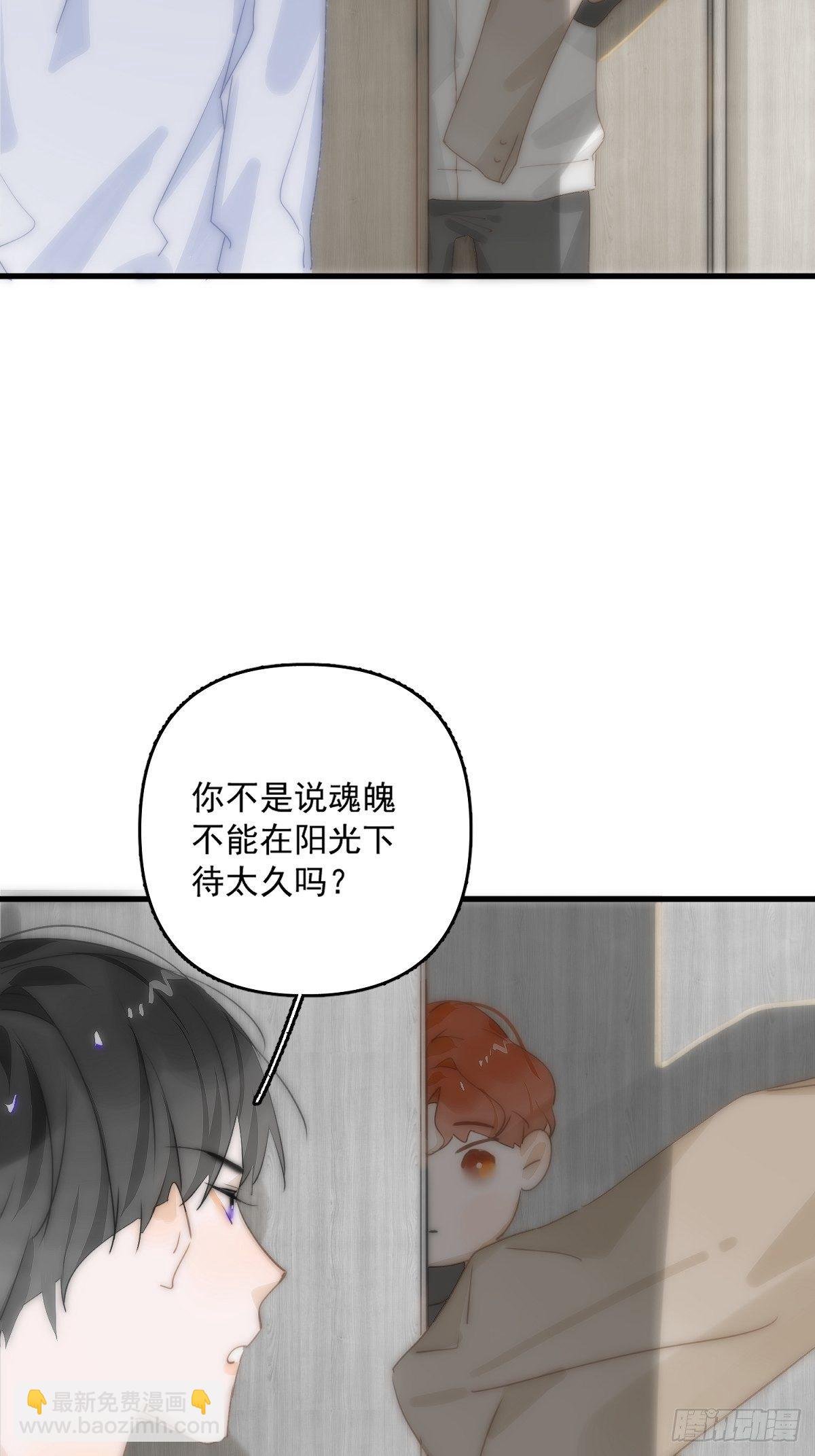 第10话 我服了你！