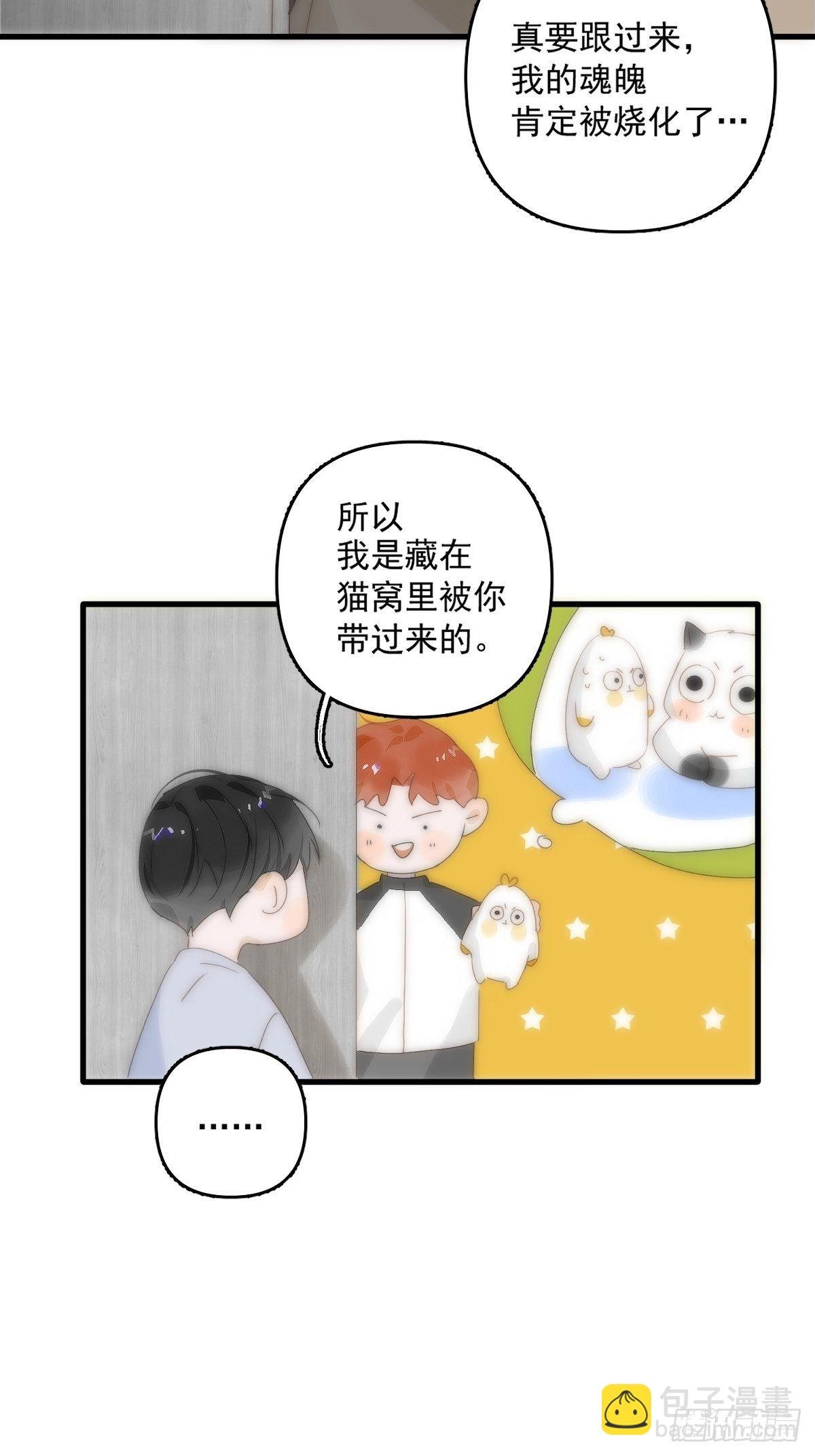 第10话 我服了你！