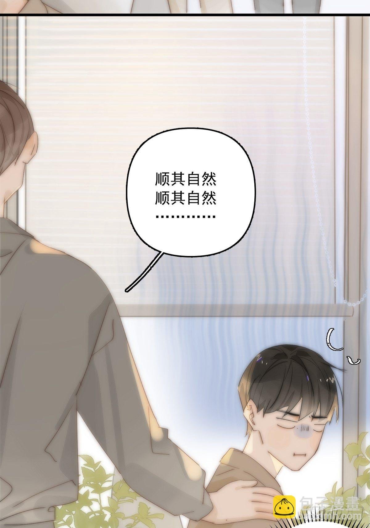 第10话 我服了你！