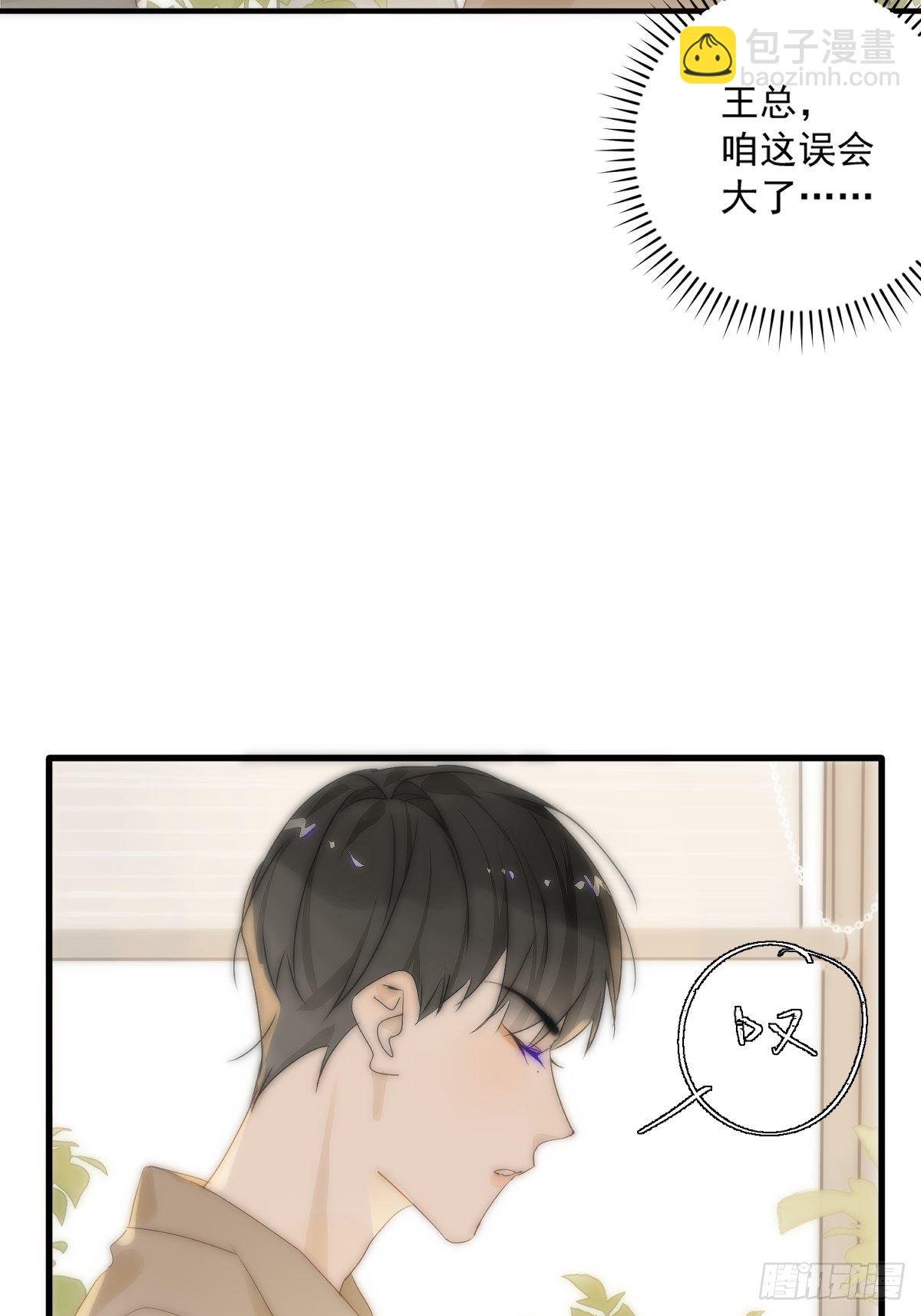 第10话 我服了你！