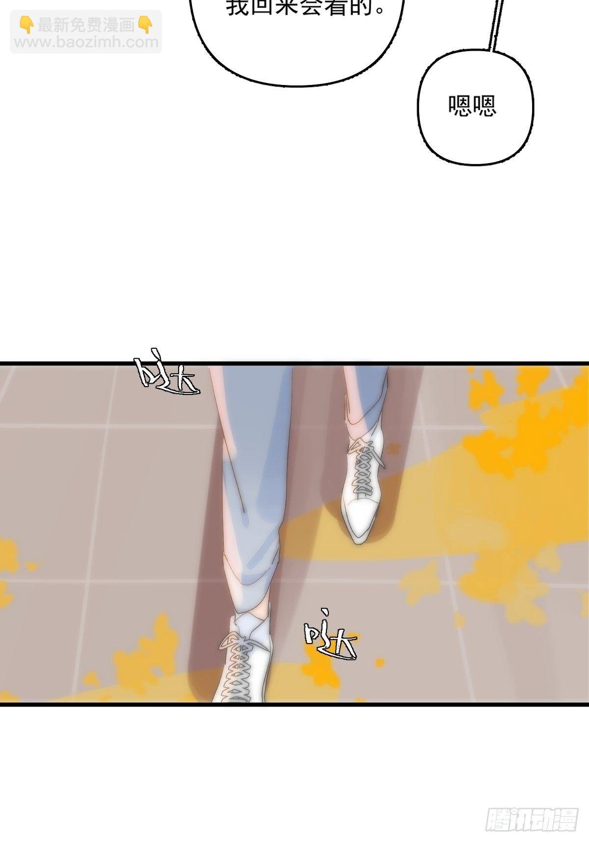 第10话 我服了你！