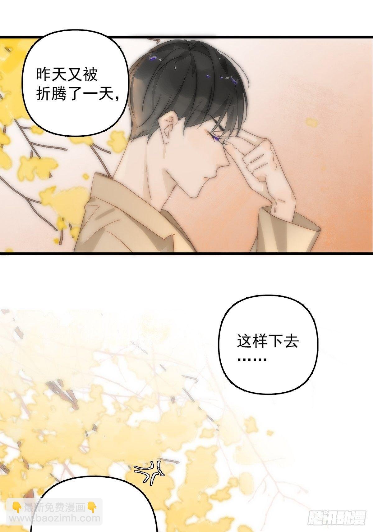 第10话 我服了你！