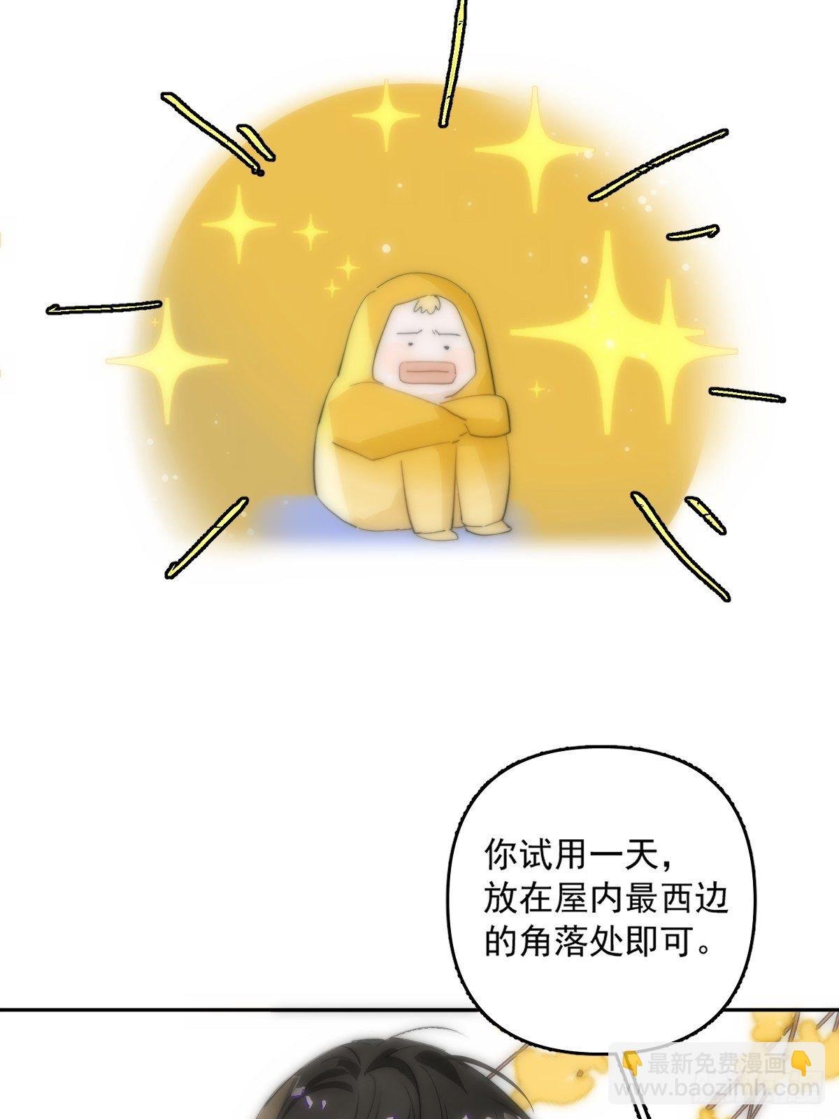 第11话 摆脱