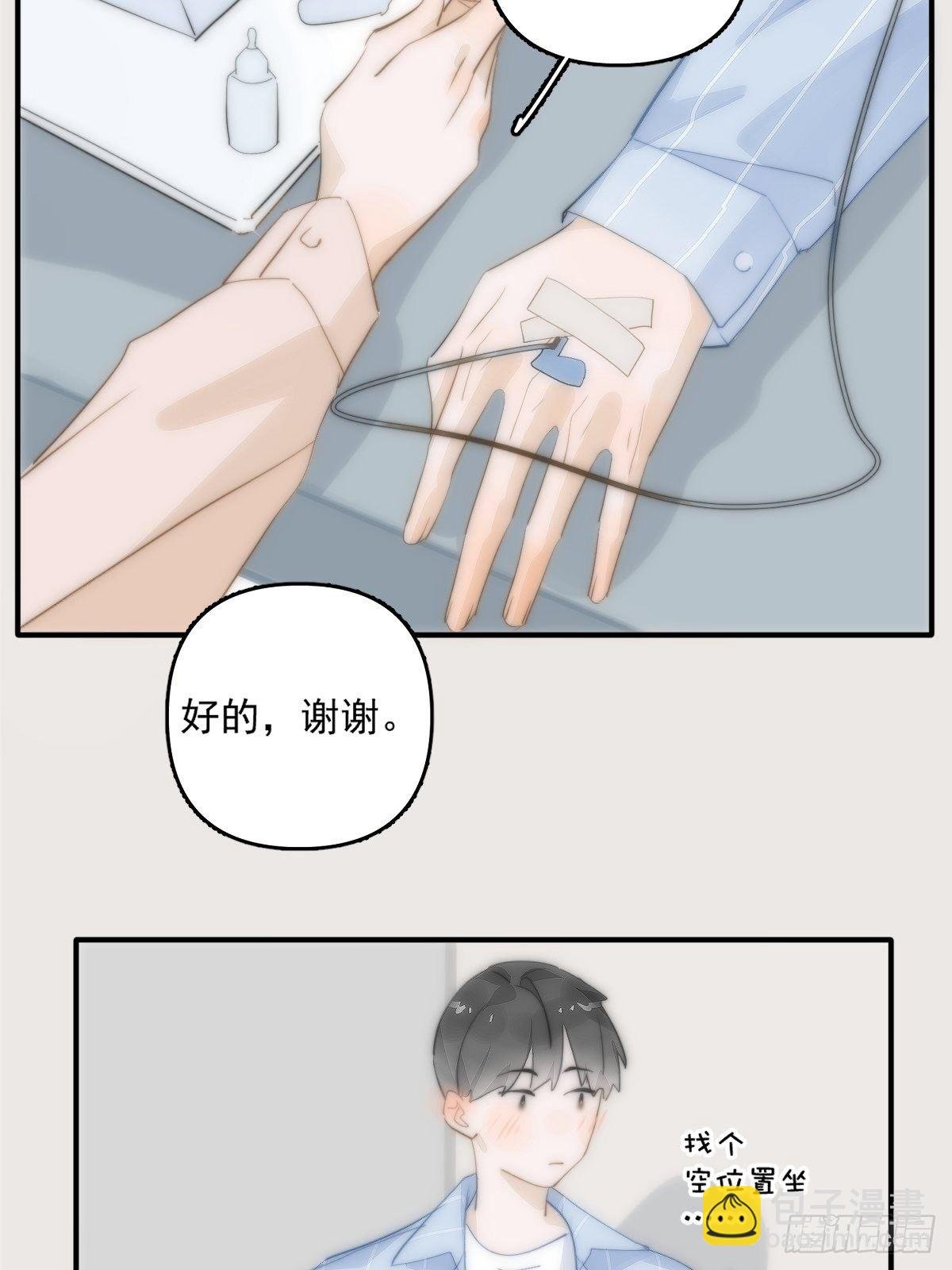 第11话 摆脱