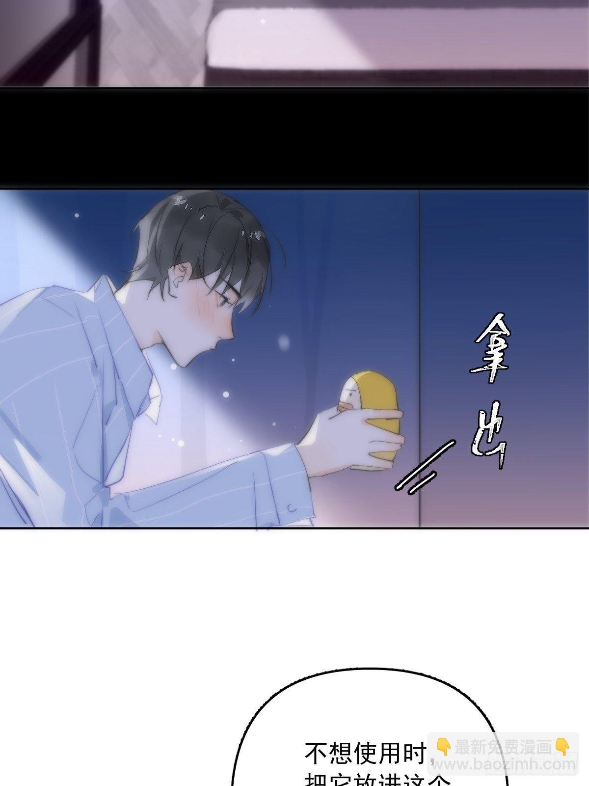 第12话 愧疚