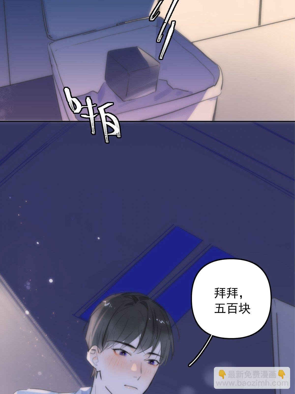 第12话 愧疚