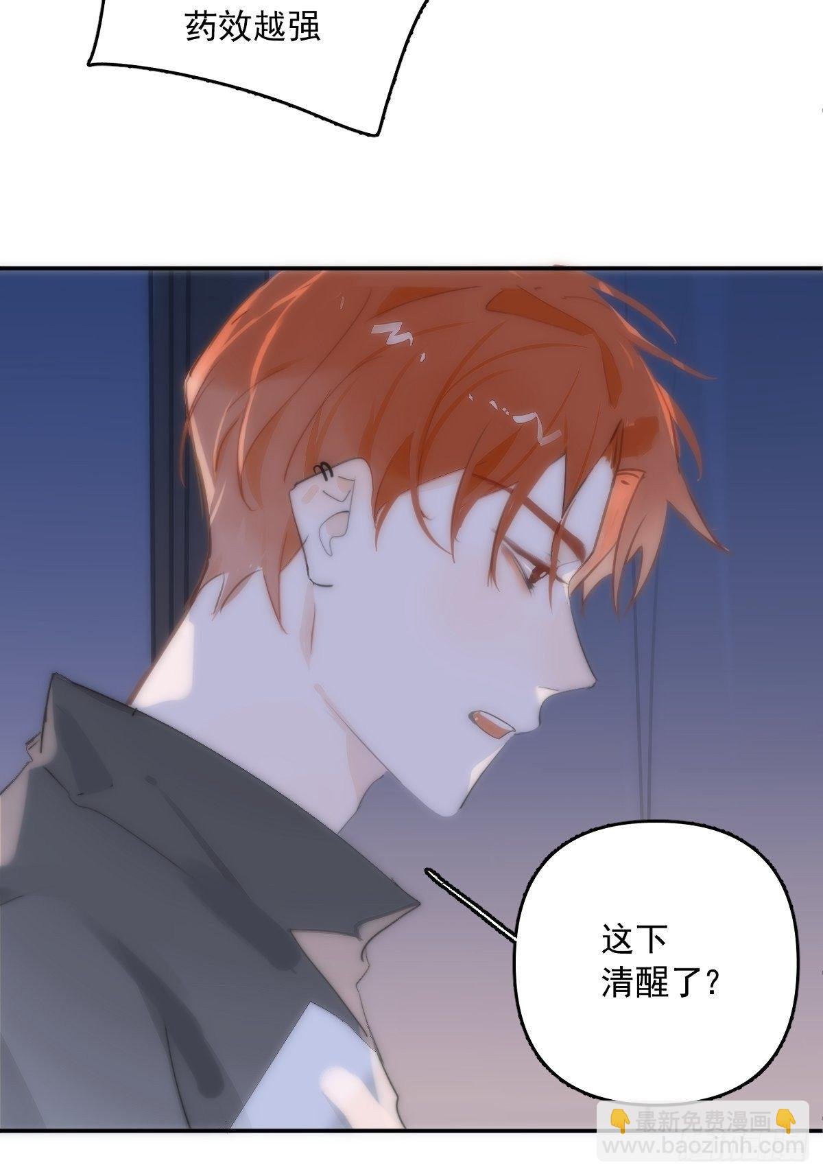 第12话 愧疚