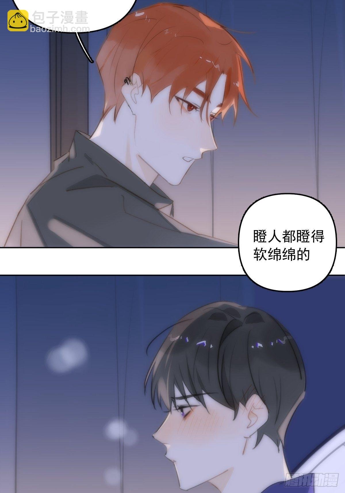 第12话 愧疚