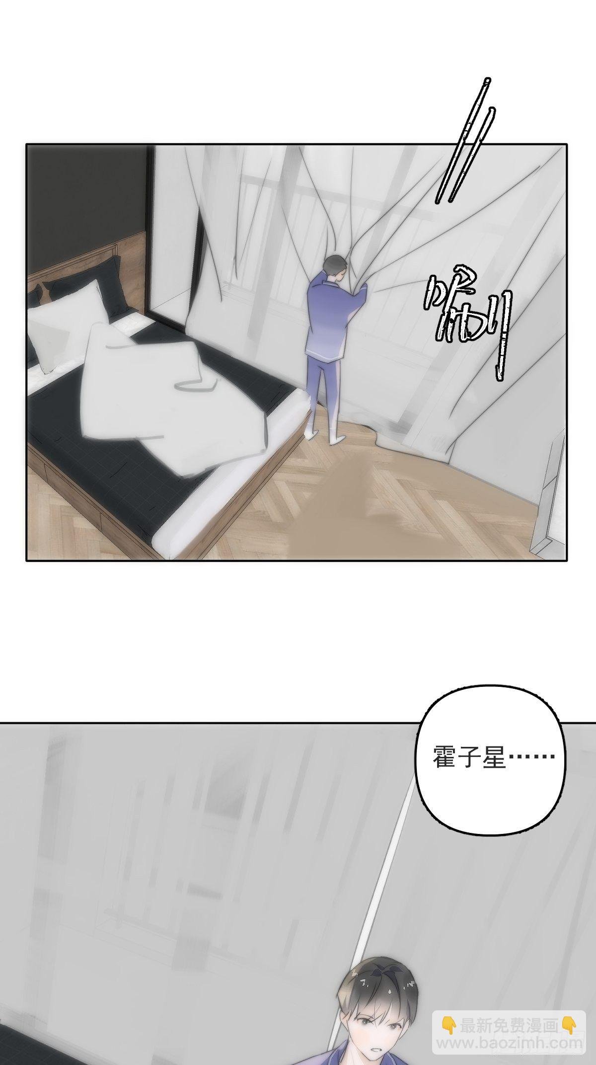 第13话 先叫声“哥”听听吧