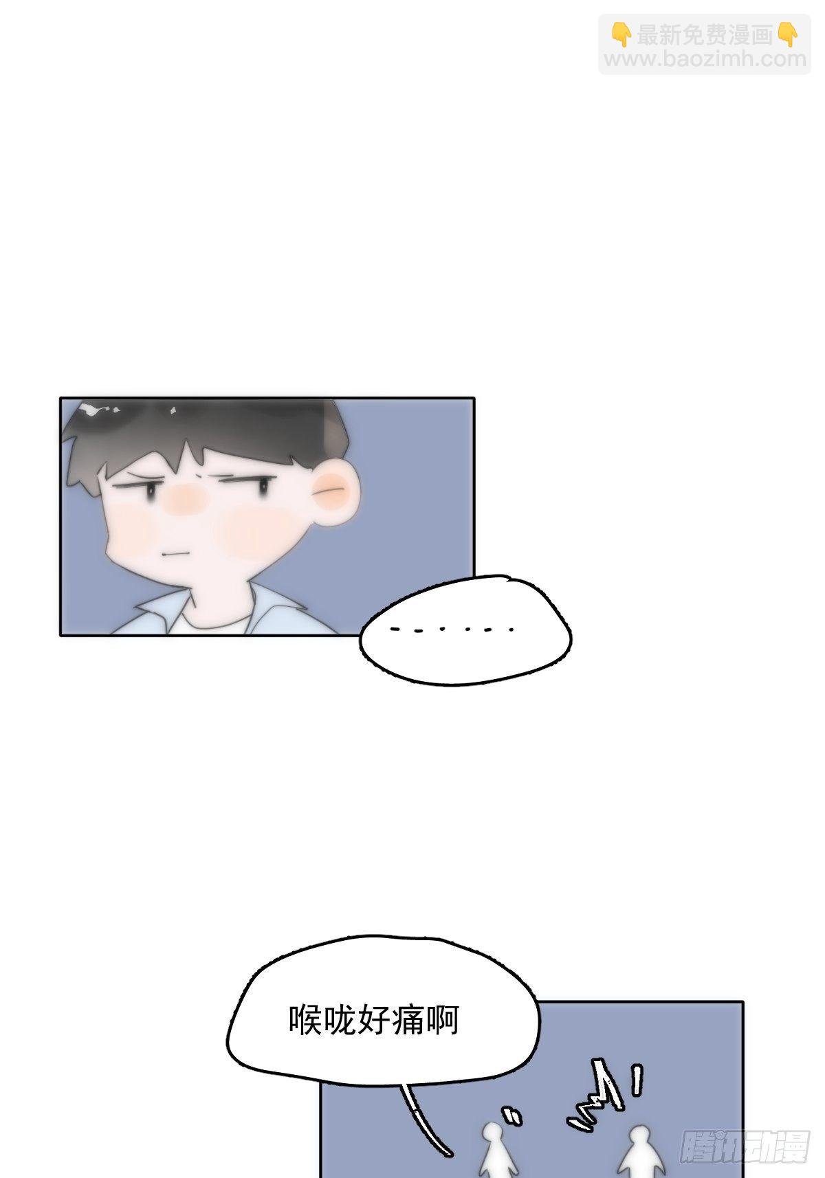 第13话 先叫声“哥”听听吧