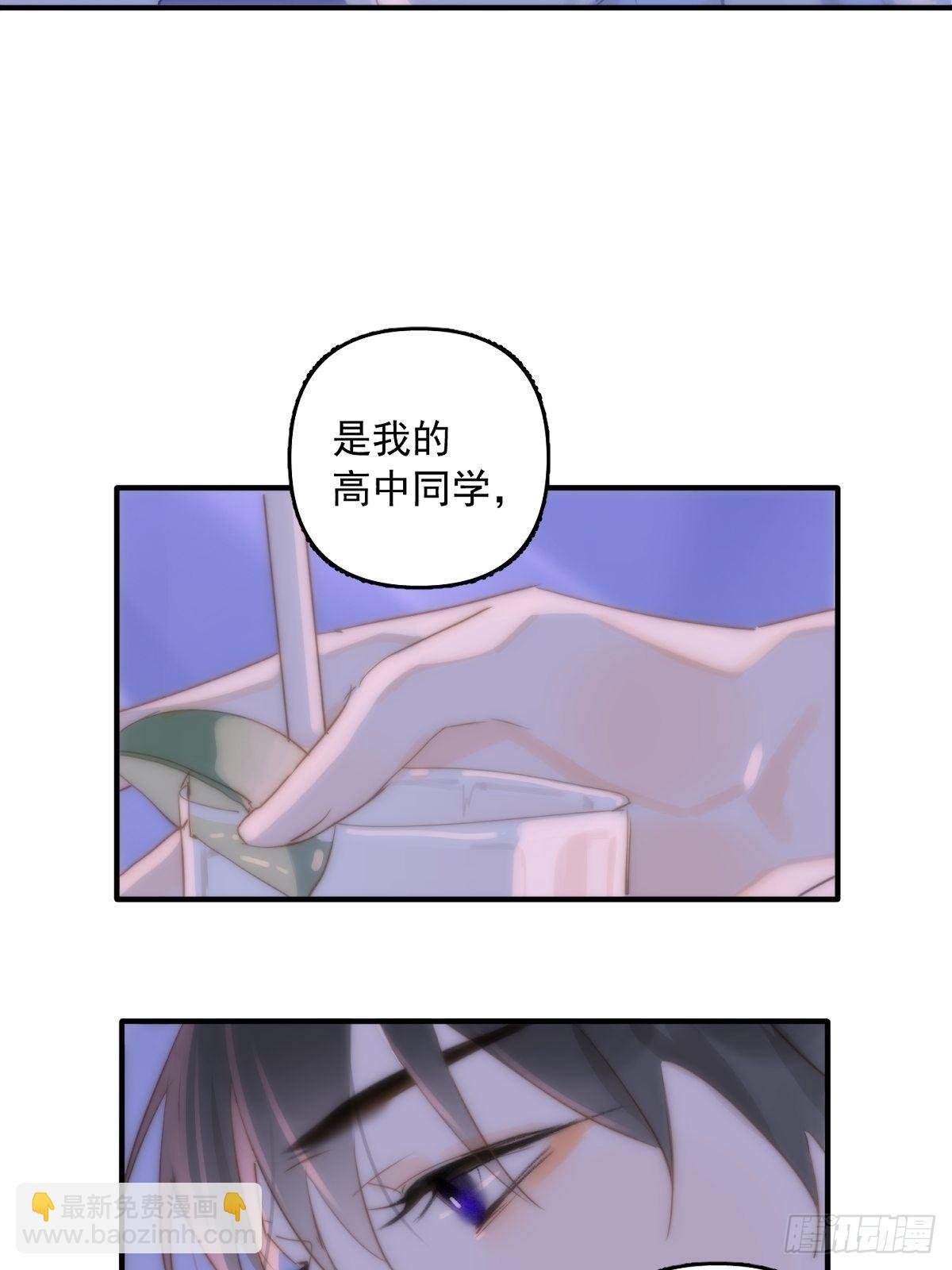 第15话 熟人