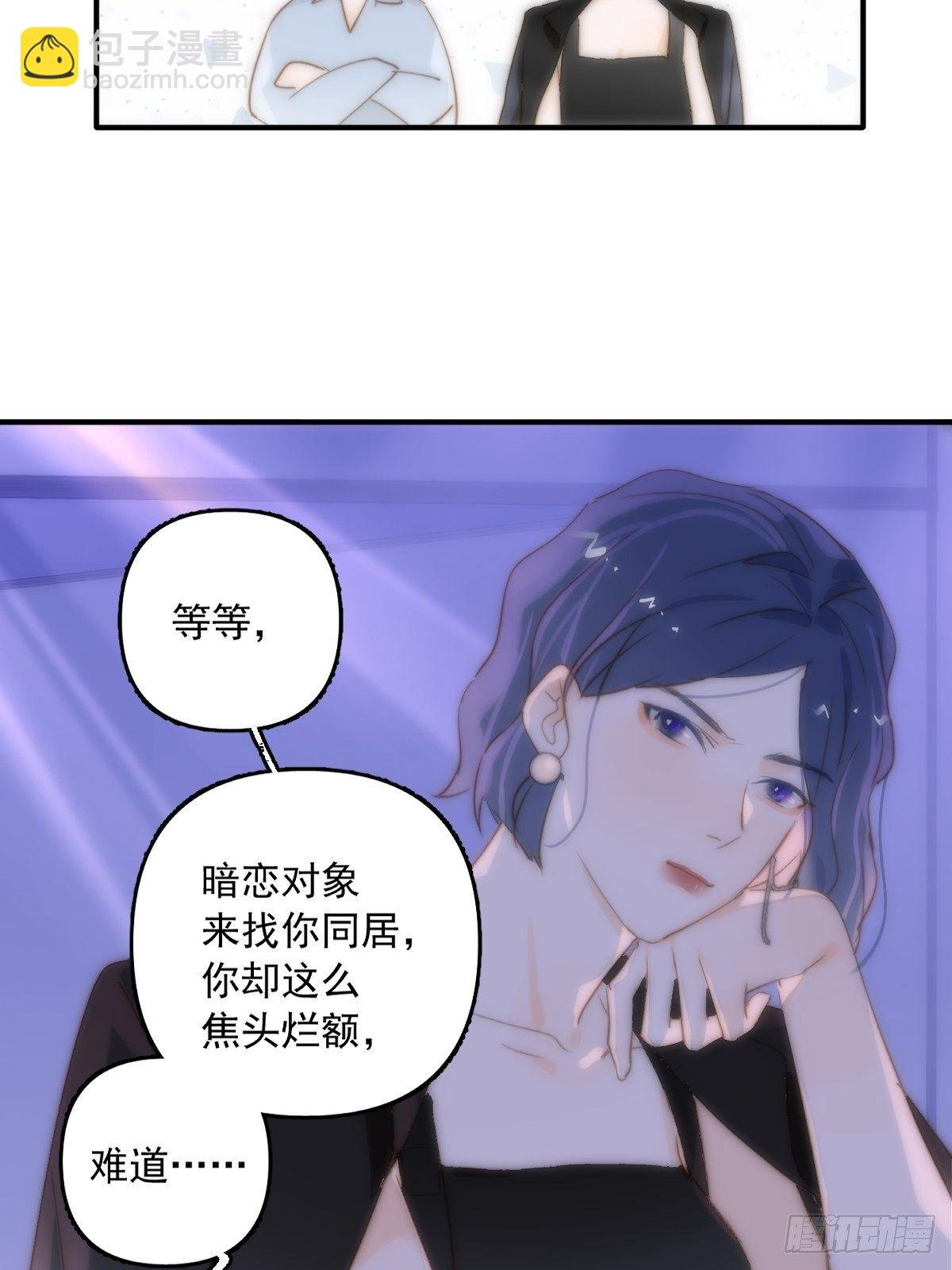 第15话 熟人