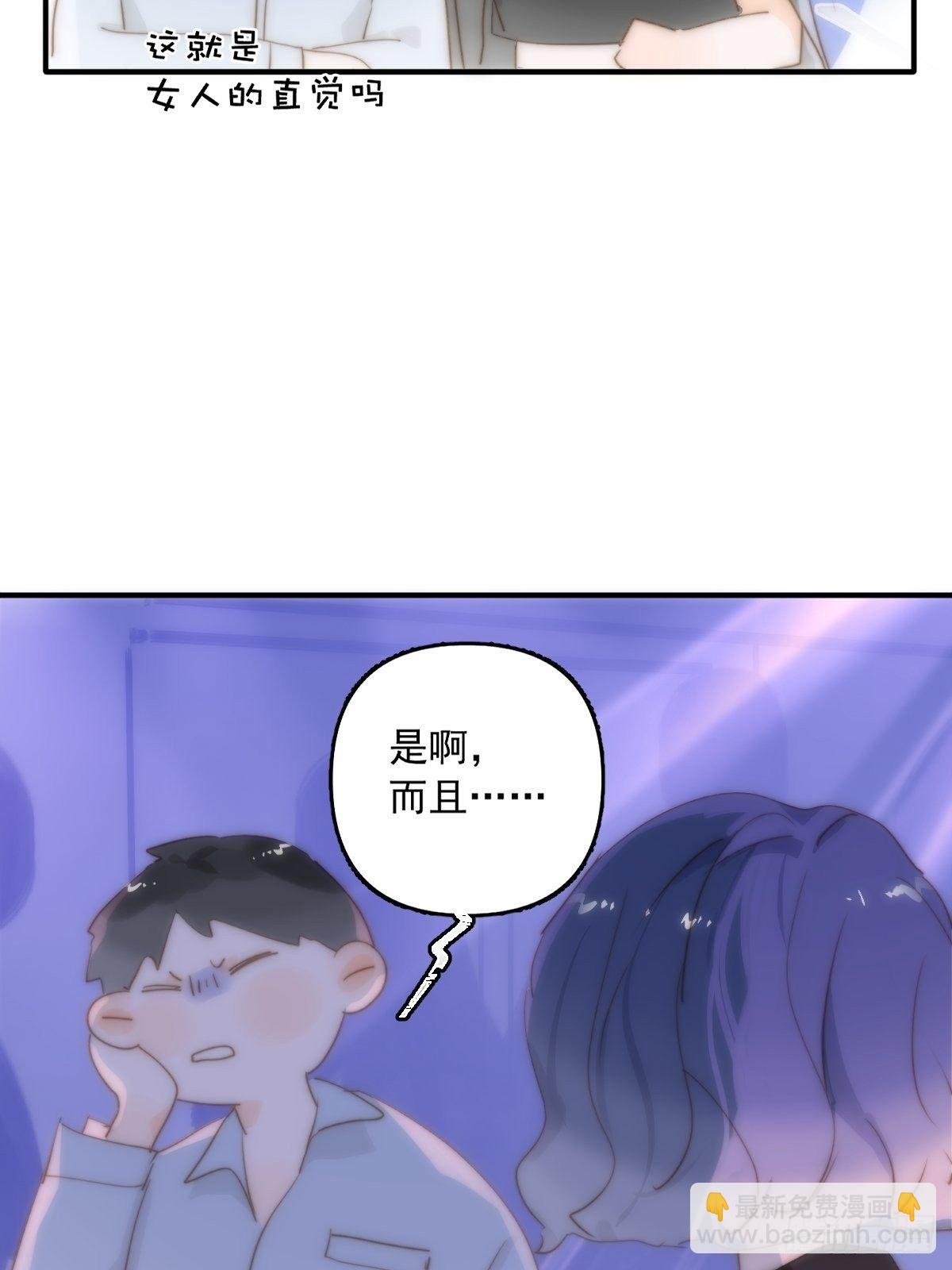 第15话 熟人