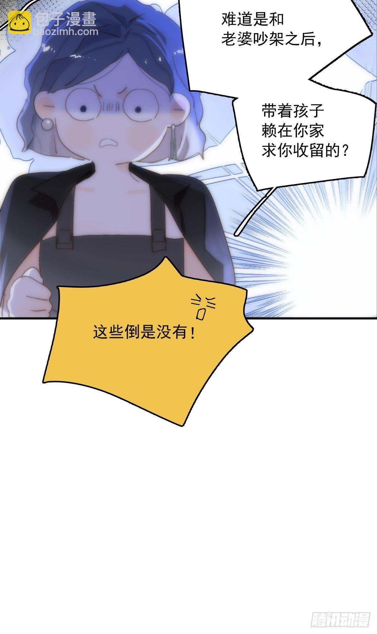 第15话 熟人