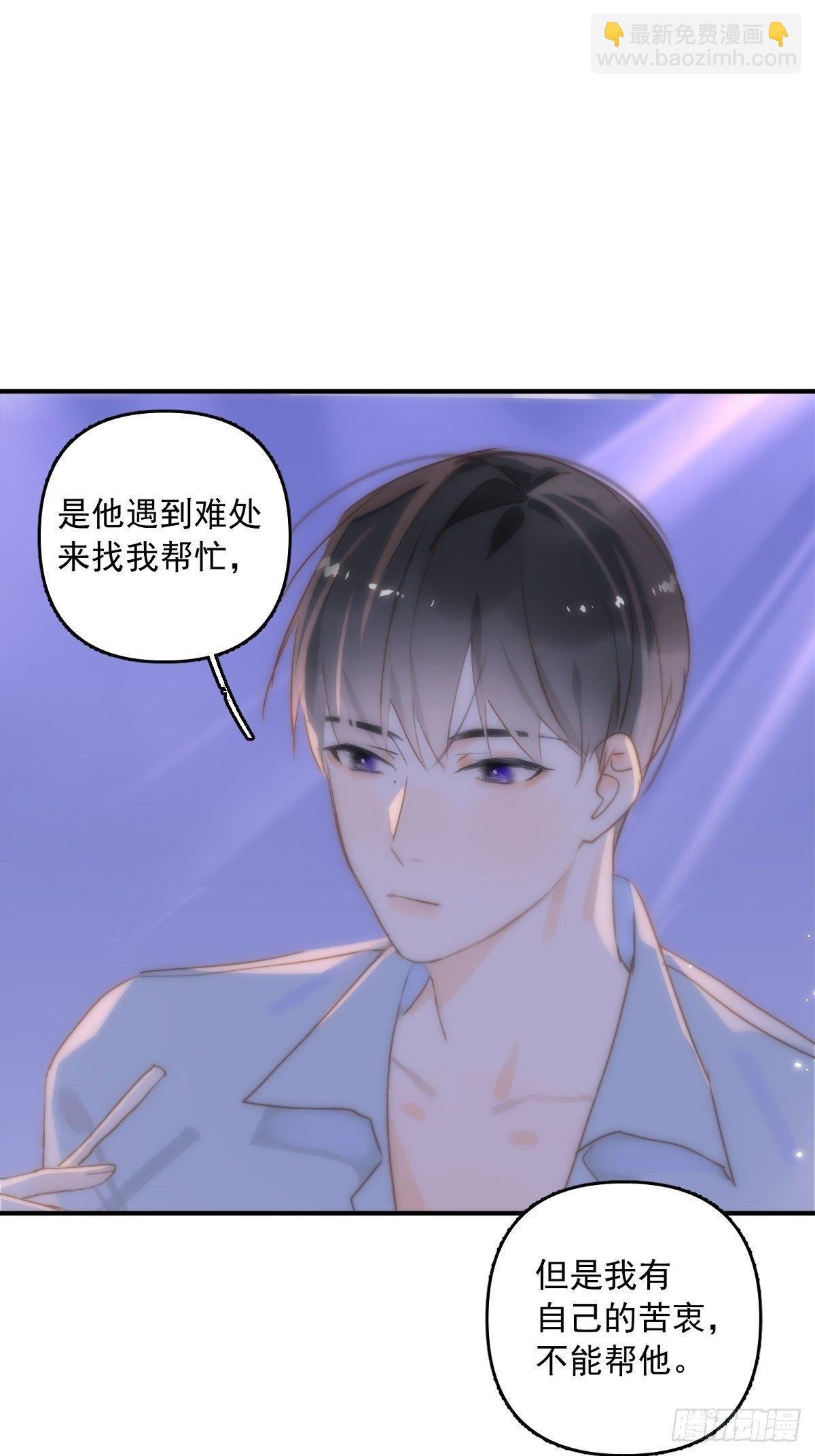 第15话 熟人