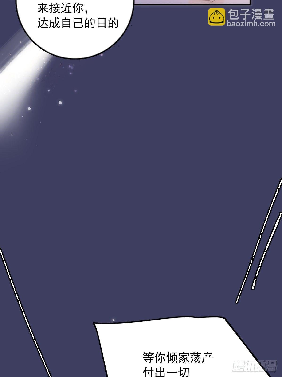 第15话 熟人