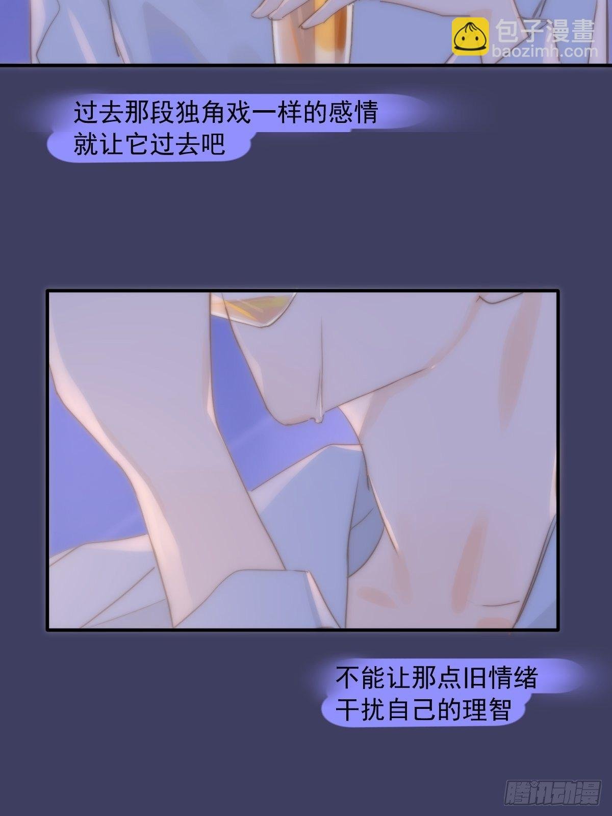 第15话 熟人