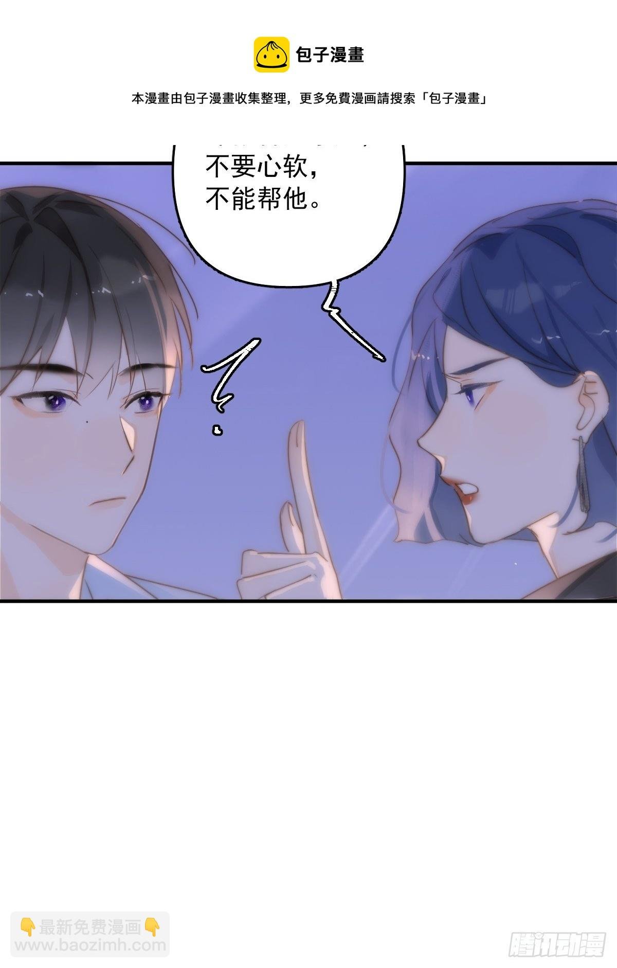 第15话 熟人