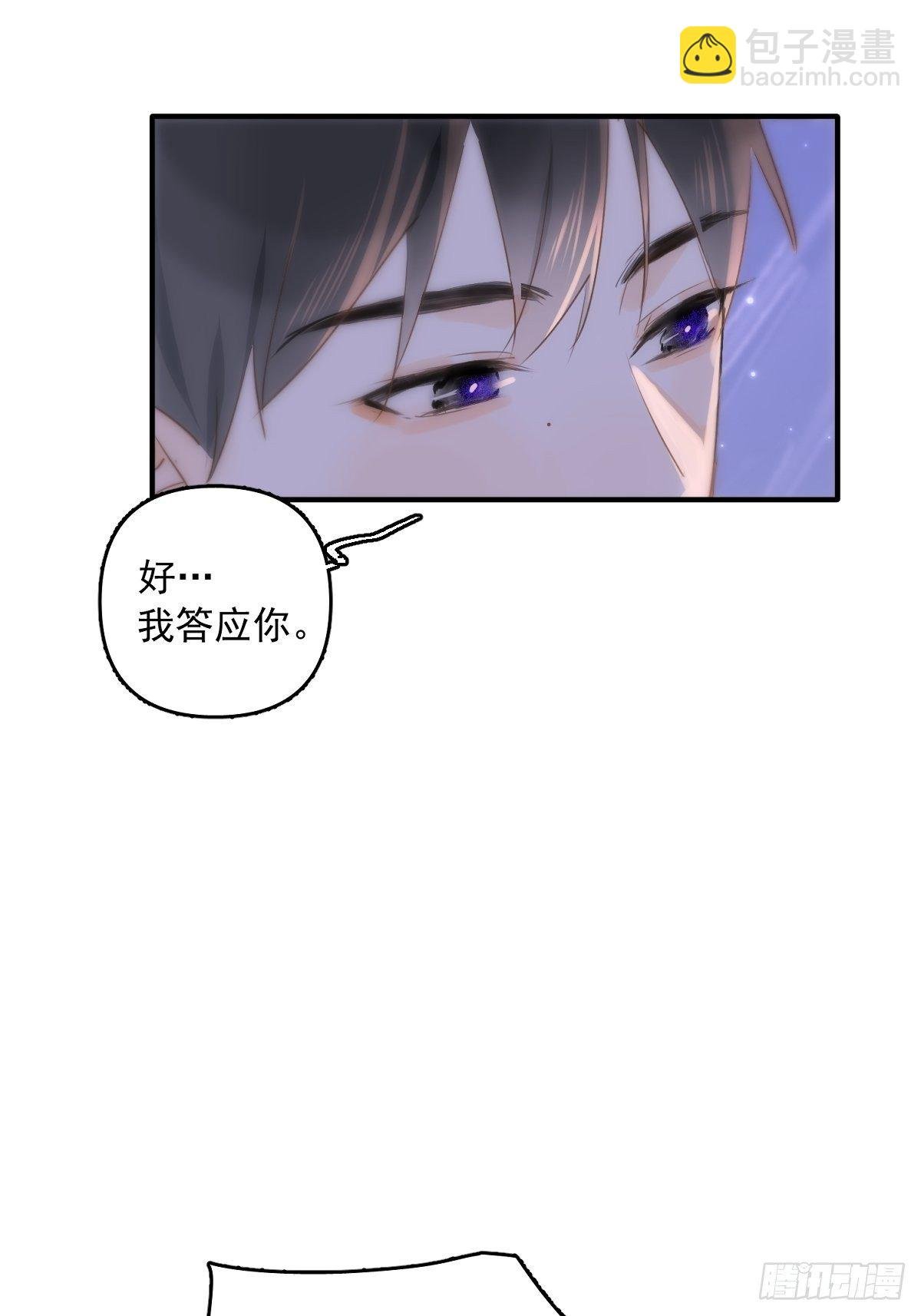 第15话 熟人