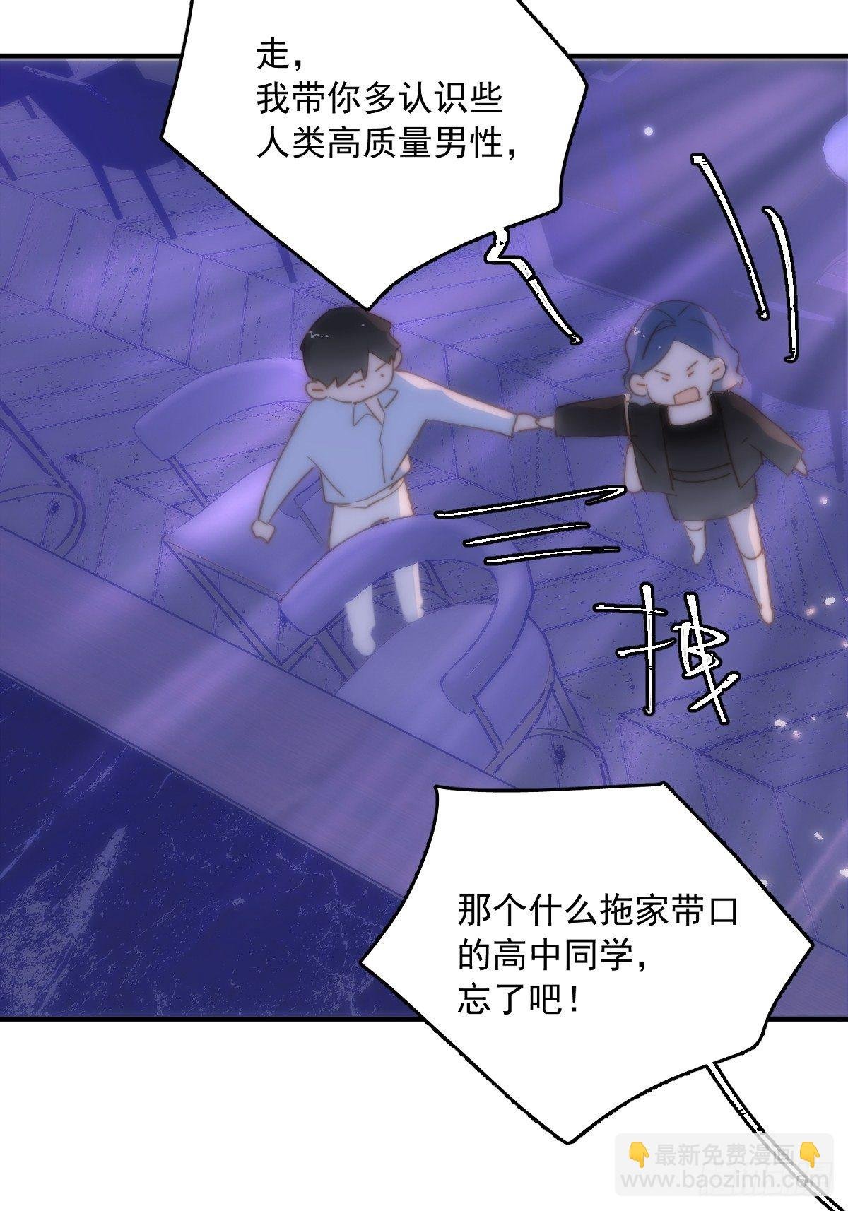 第15话 熟人