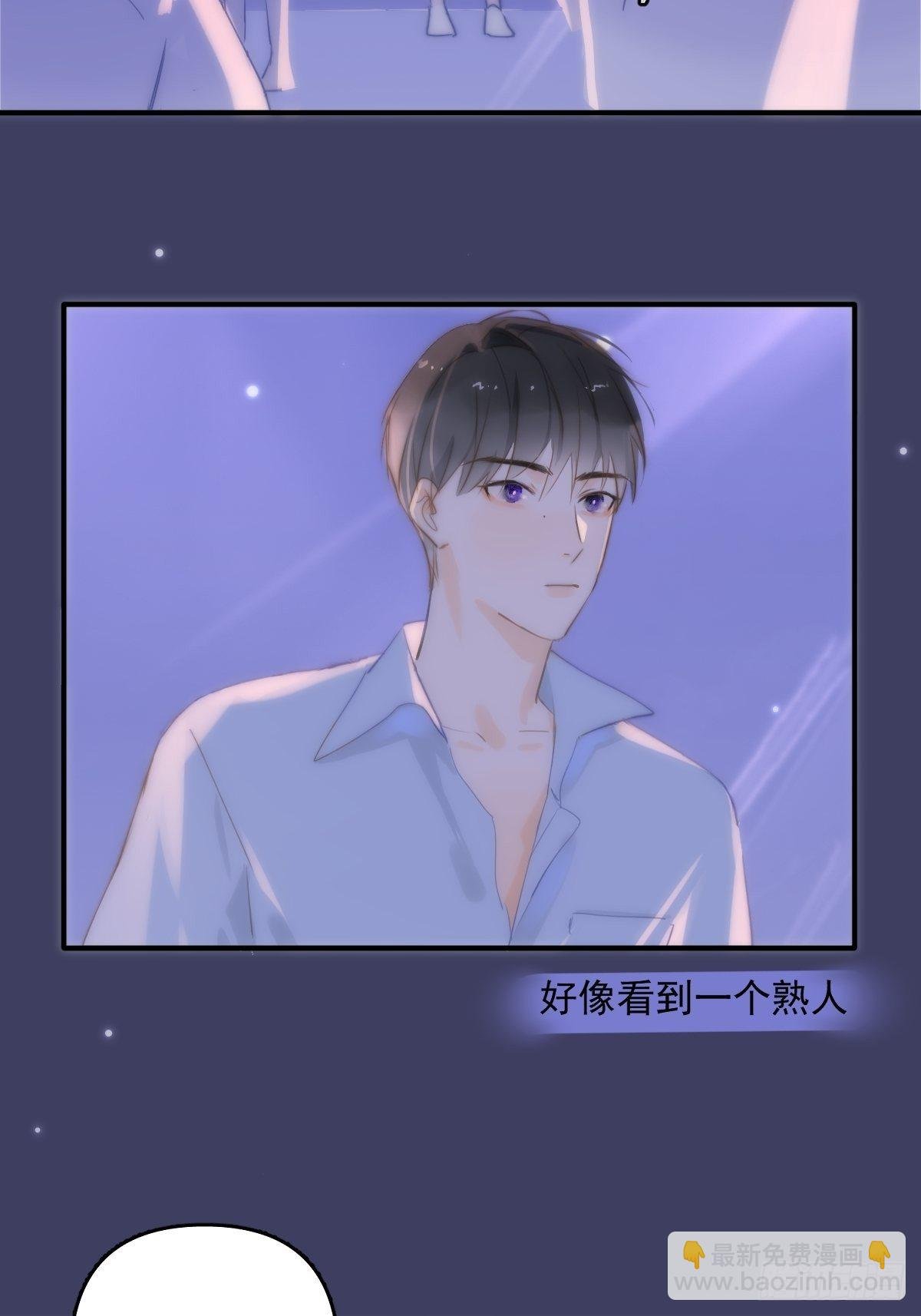 第15话 熟人