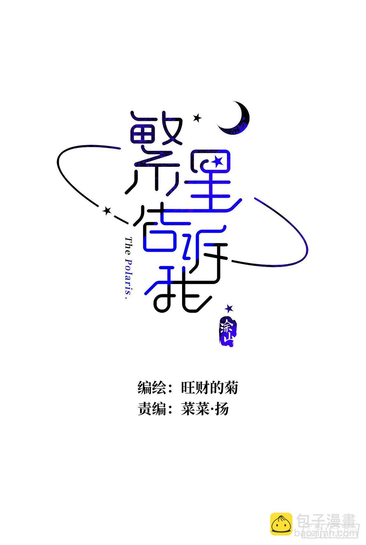 第16话 我睡哪里？