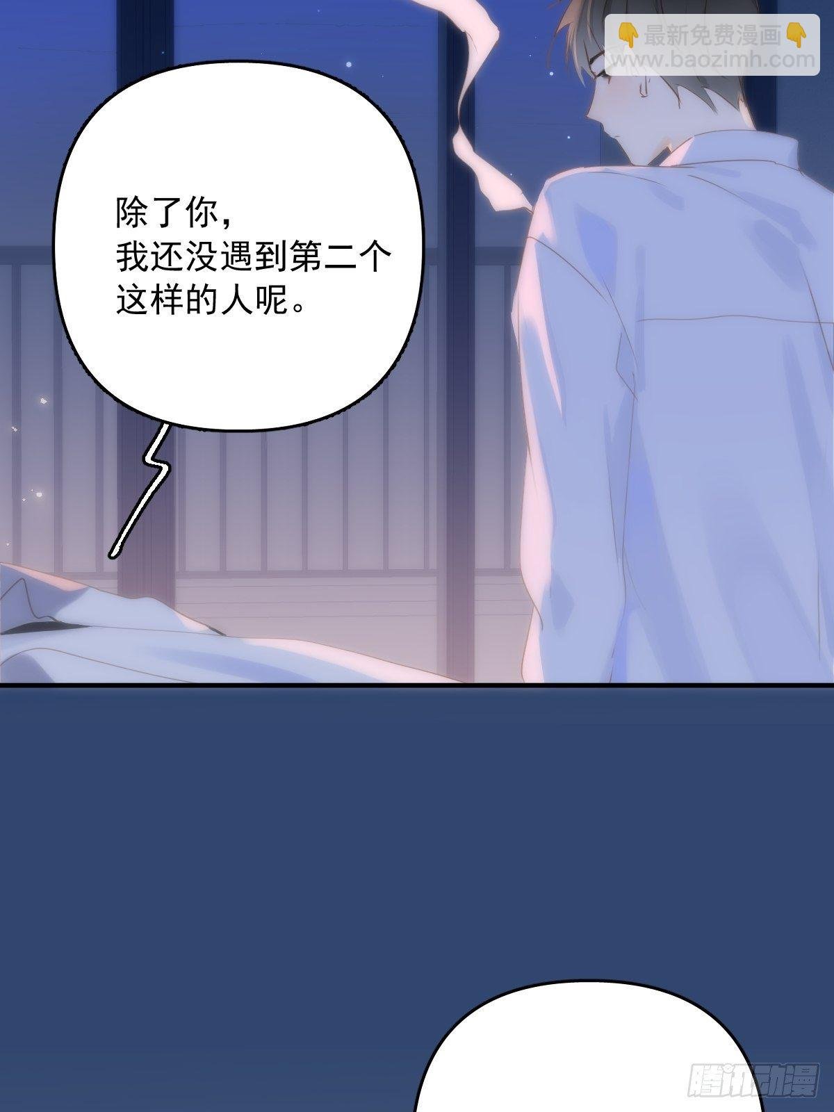 第16话 我睡哪里？