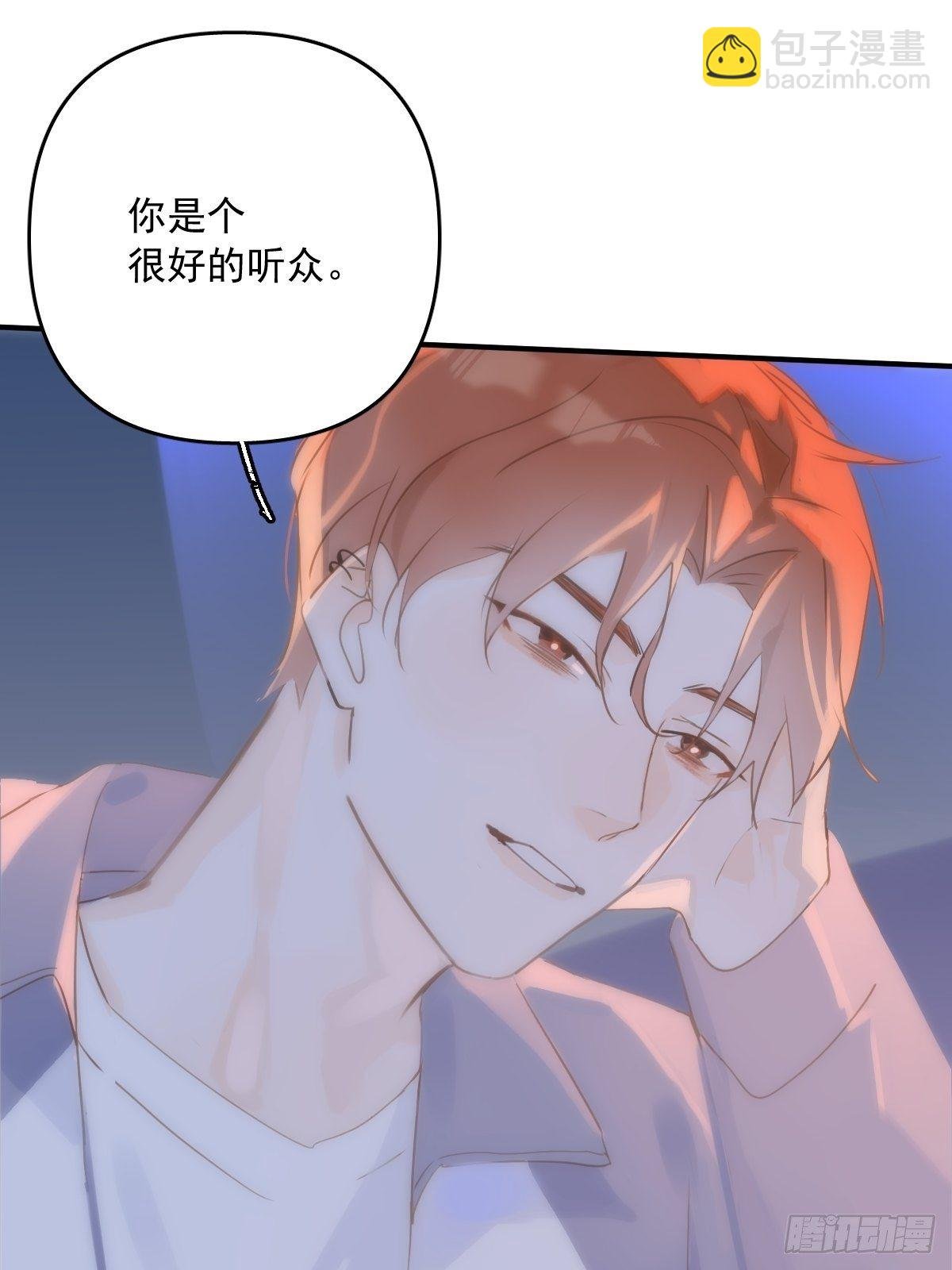 第16话 我睡哪里？