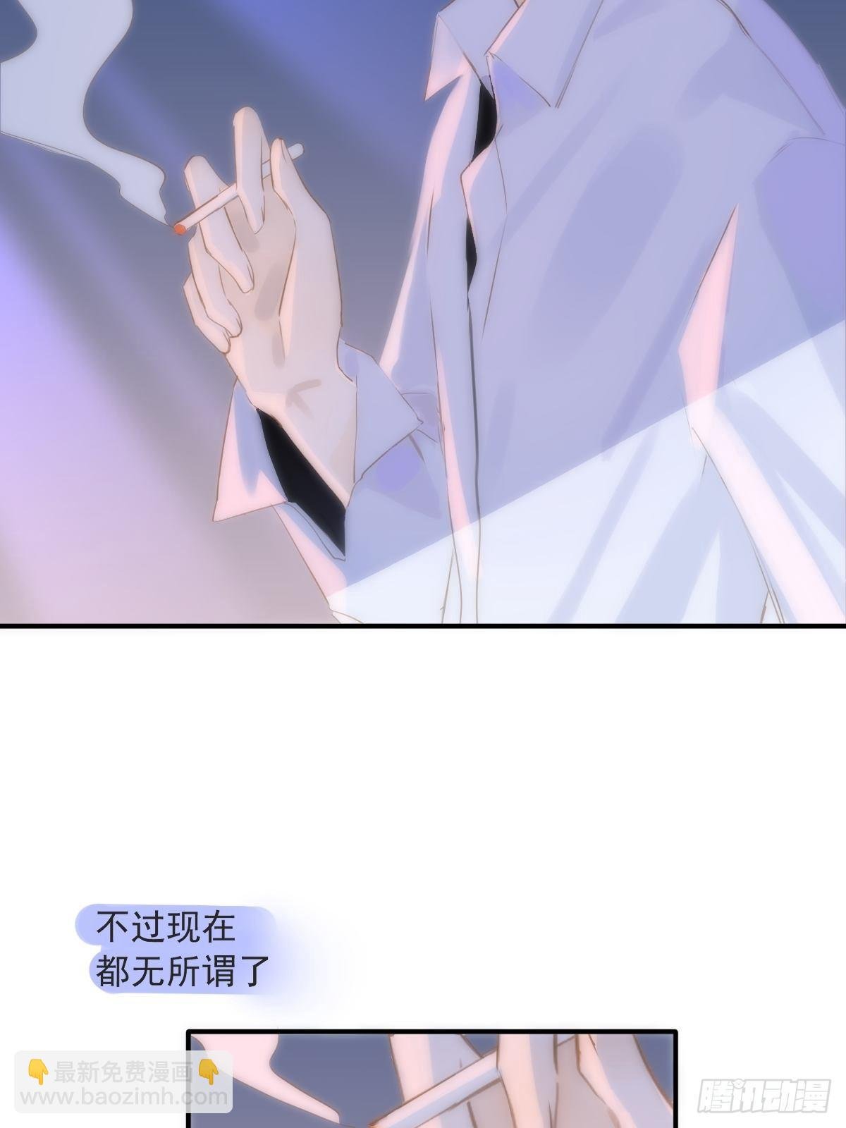 第16话 我睡哪里？