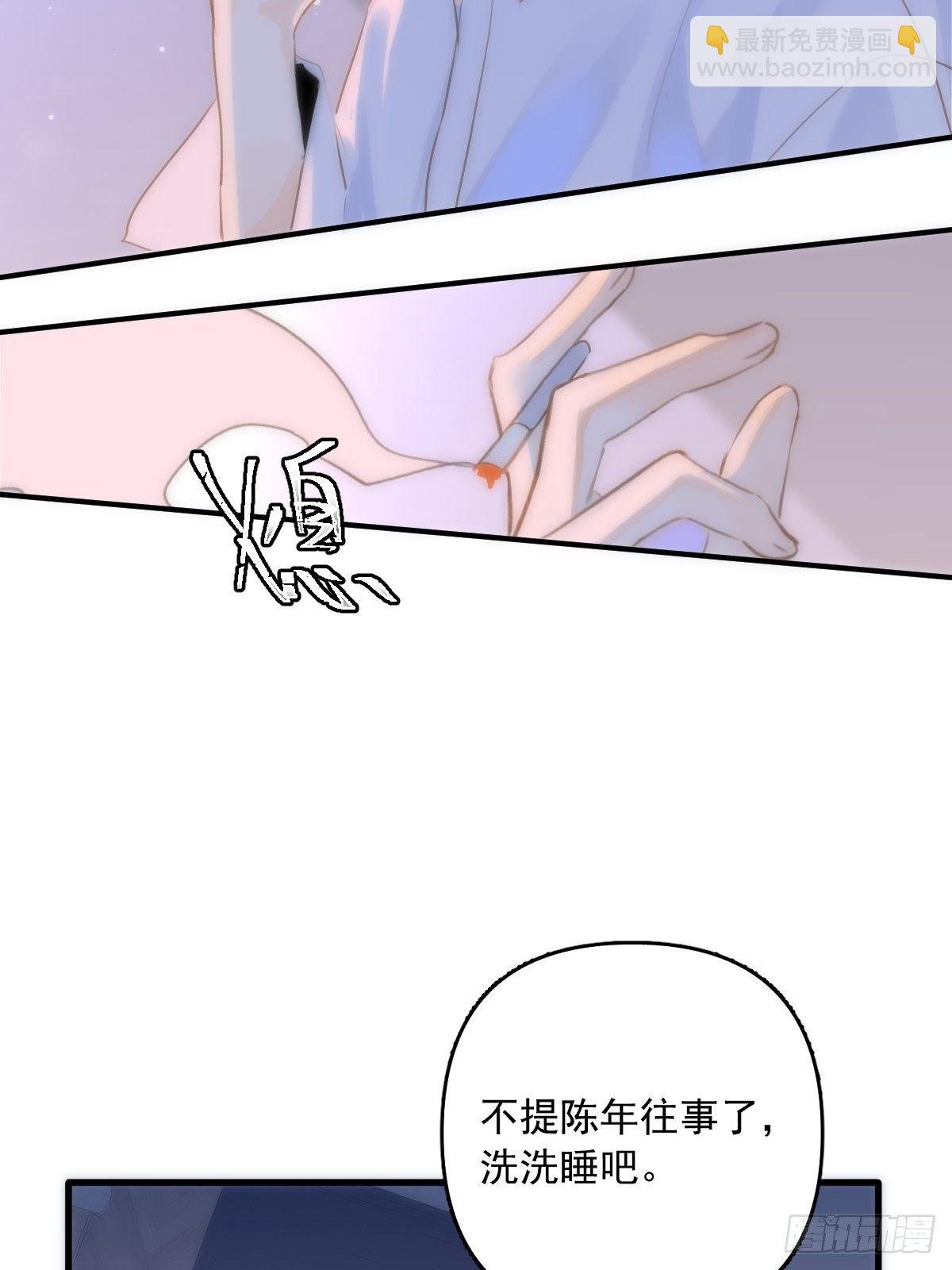 第16话 我睡哪里？
