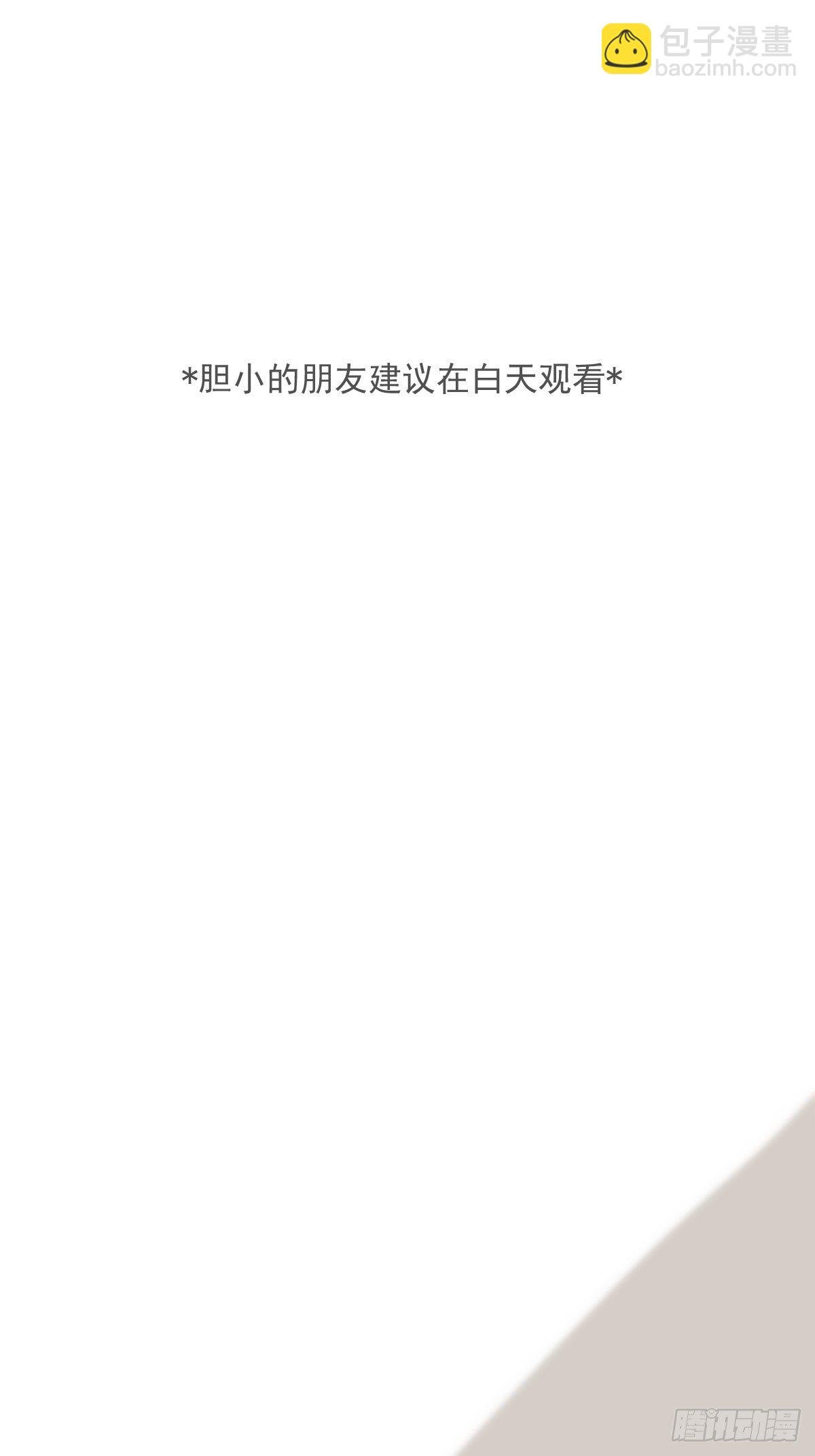 第17话 女人