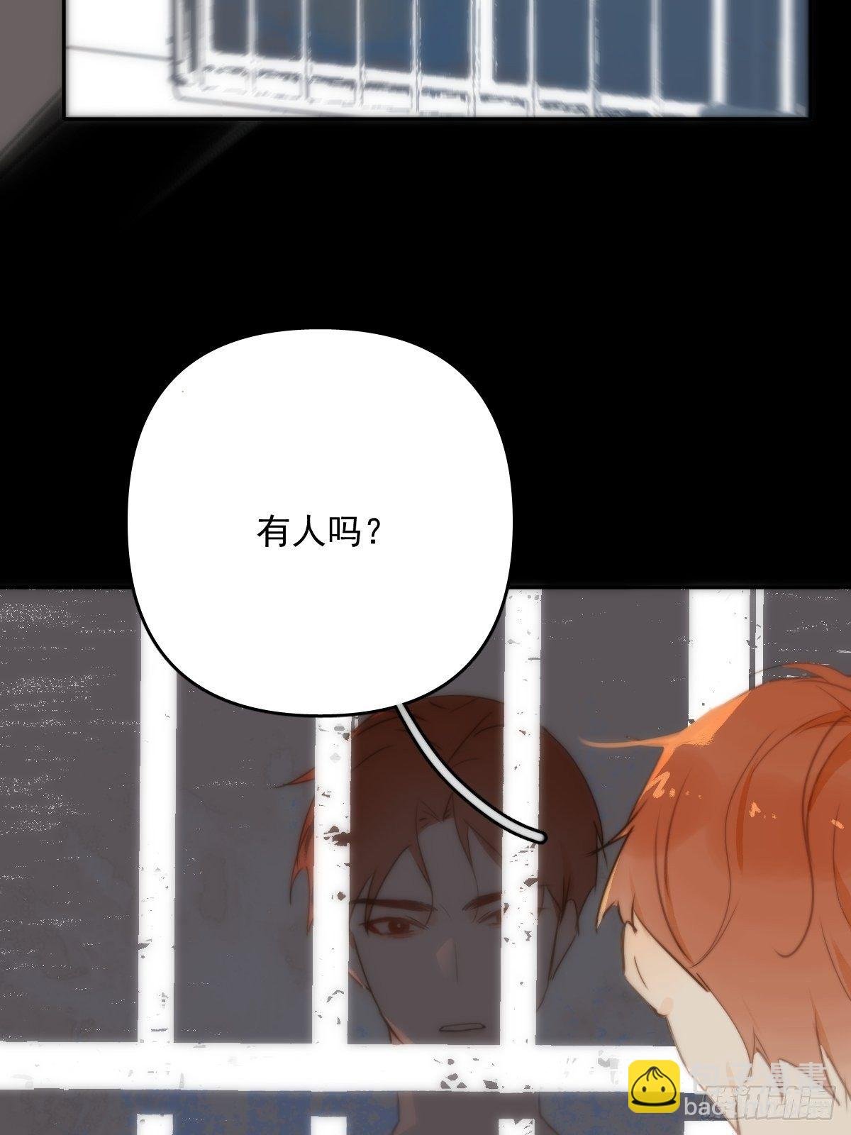 第17话 女人