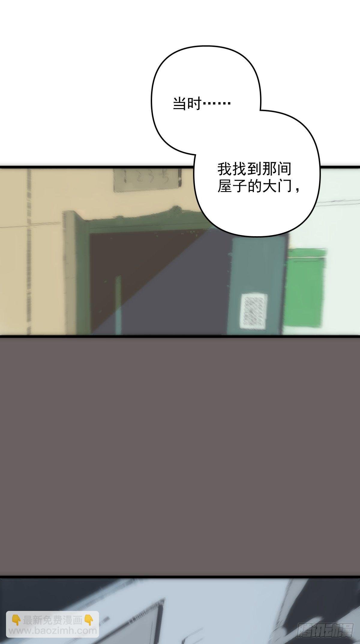 第17话 女人