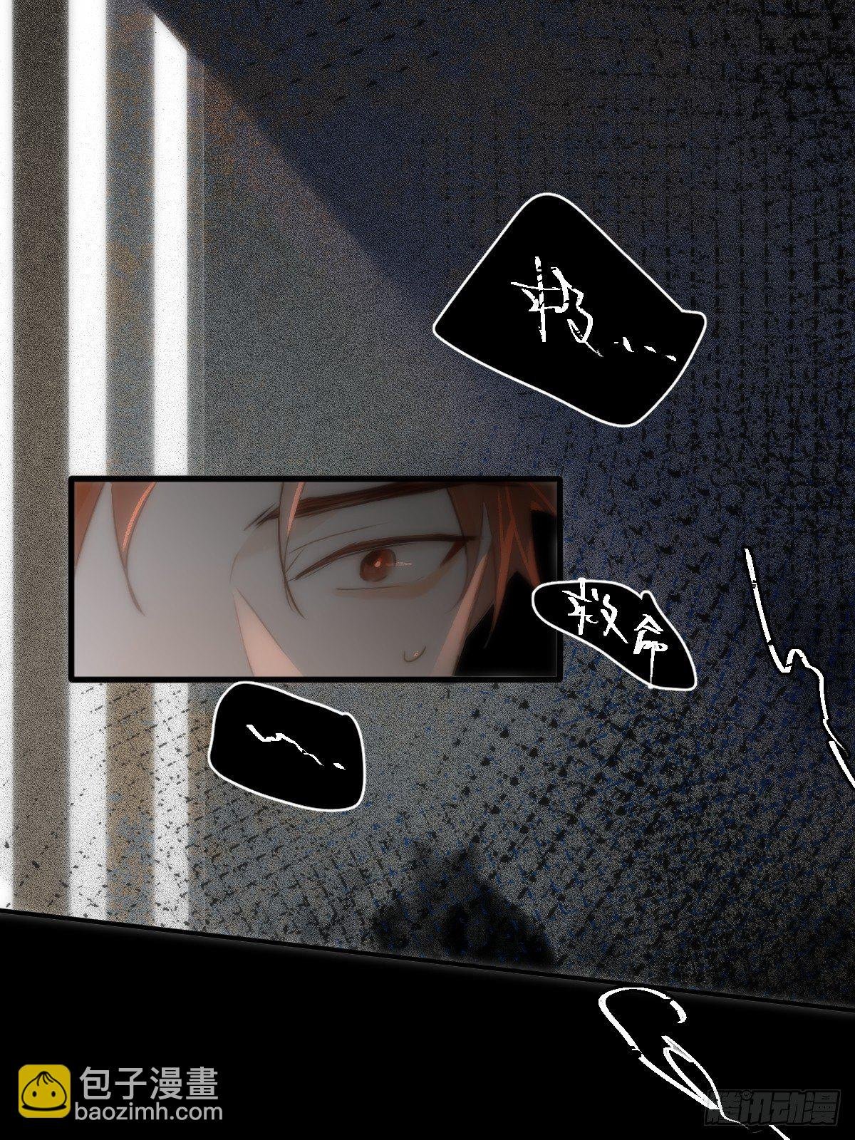 第17话 女人