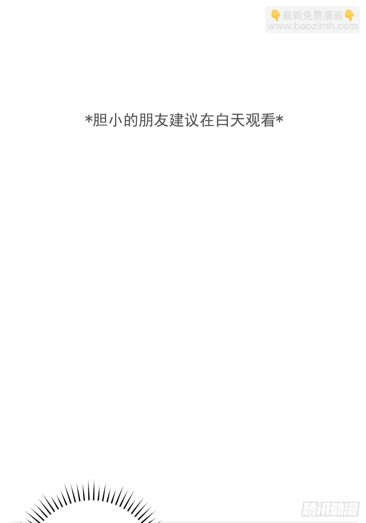 第18话 钥匙
