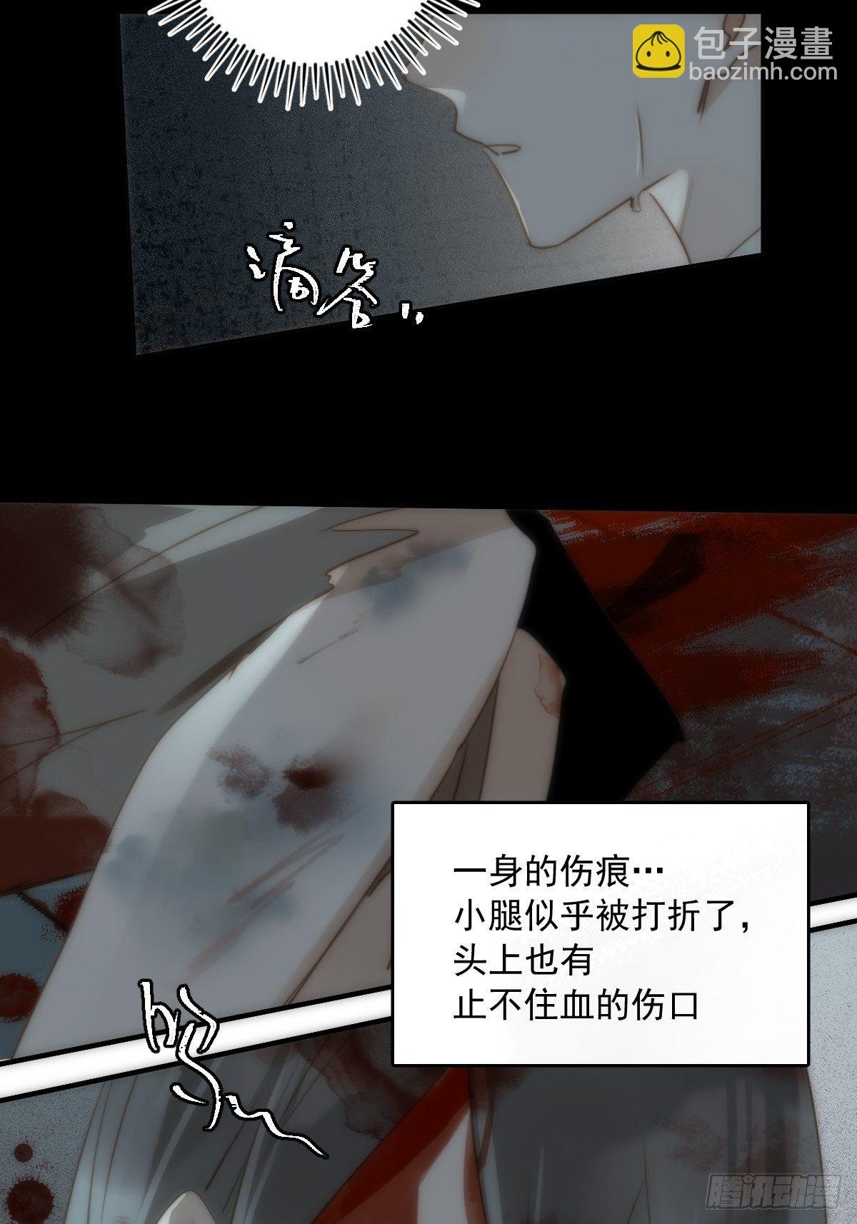 第18话 钥匙