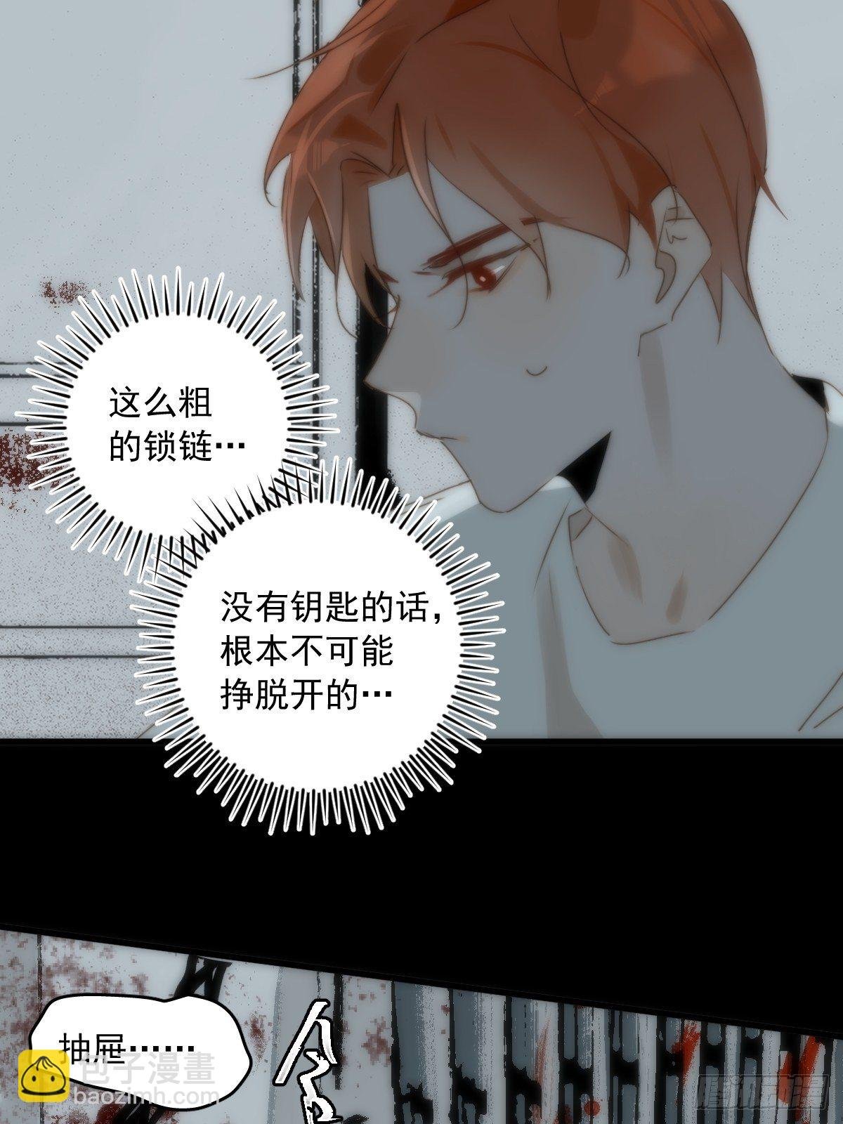 第18话 钥匙