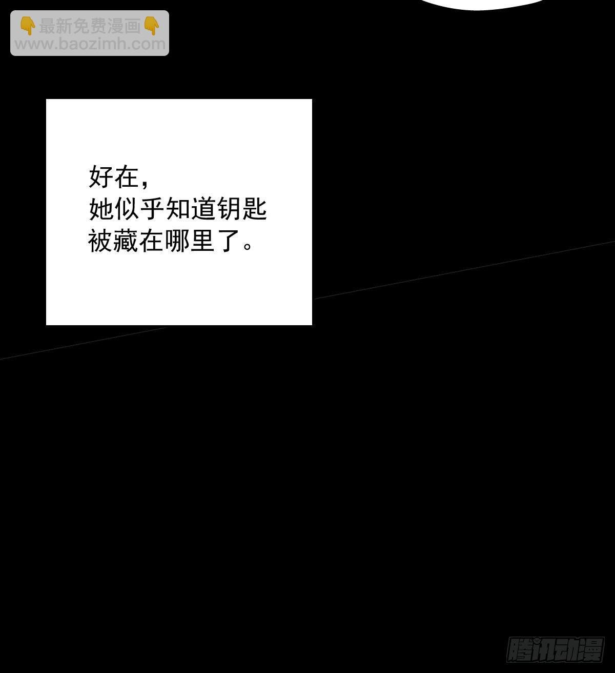 第18话 钥匙