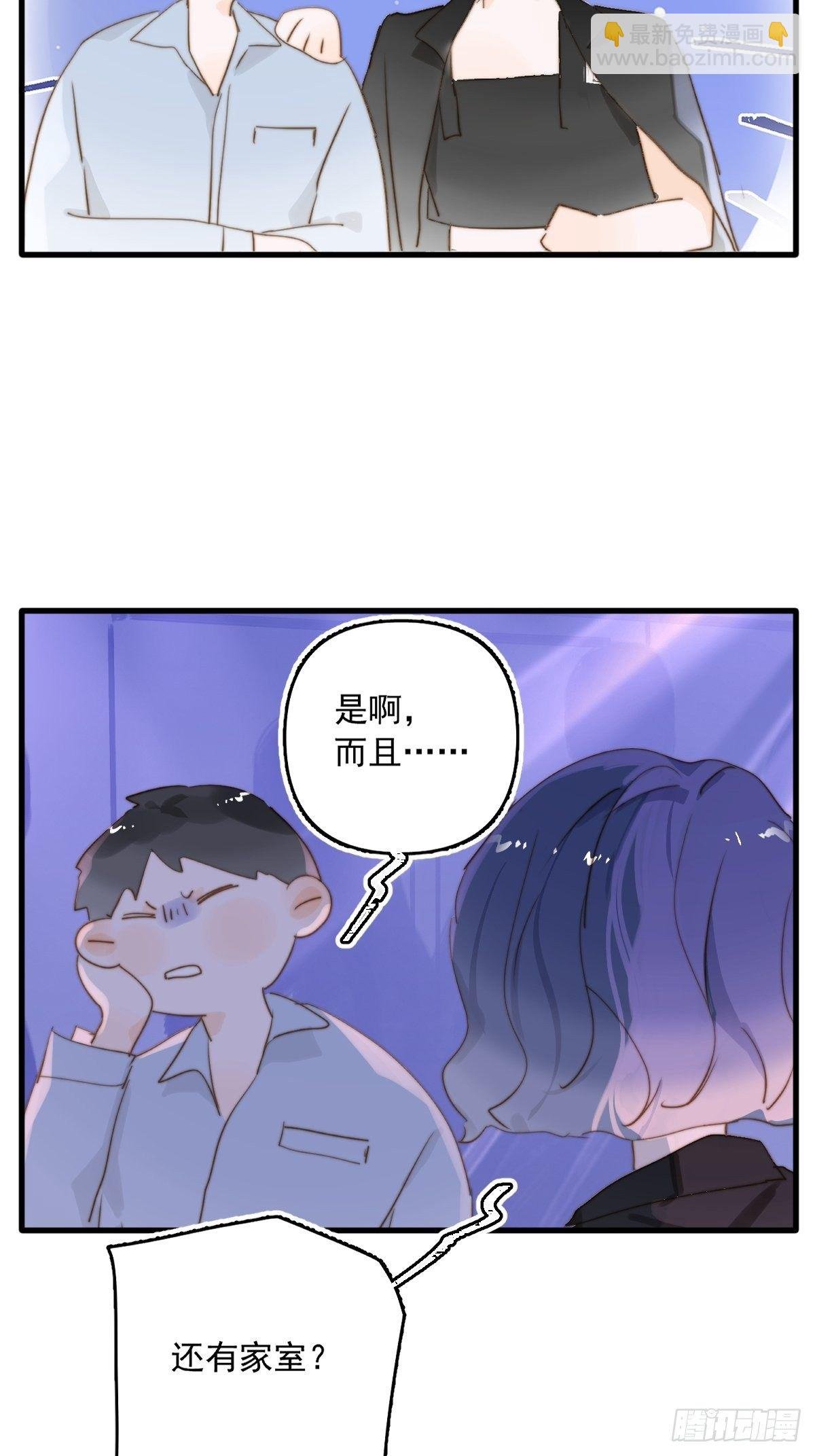 正经预告