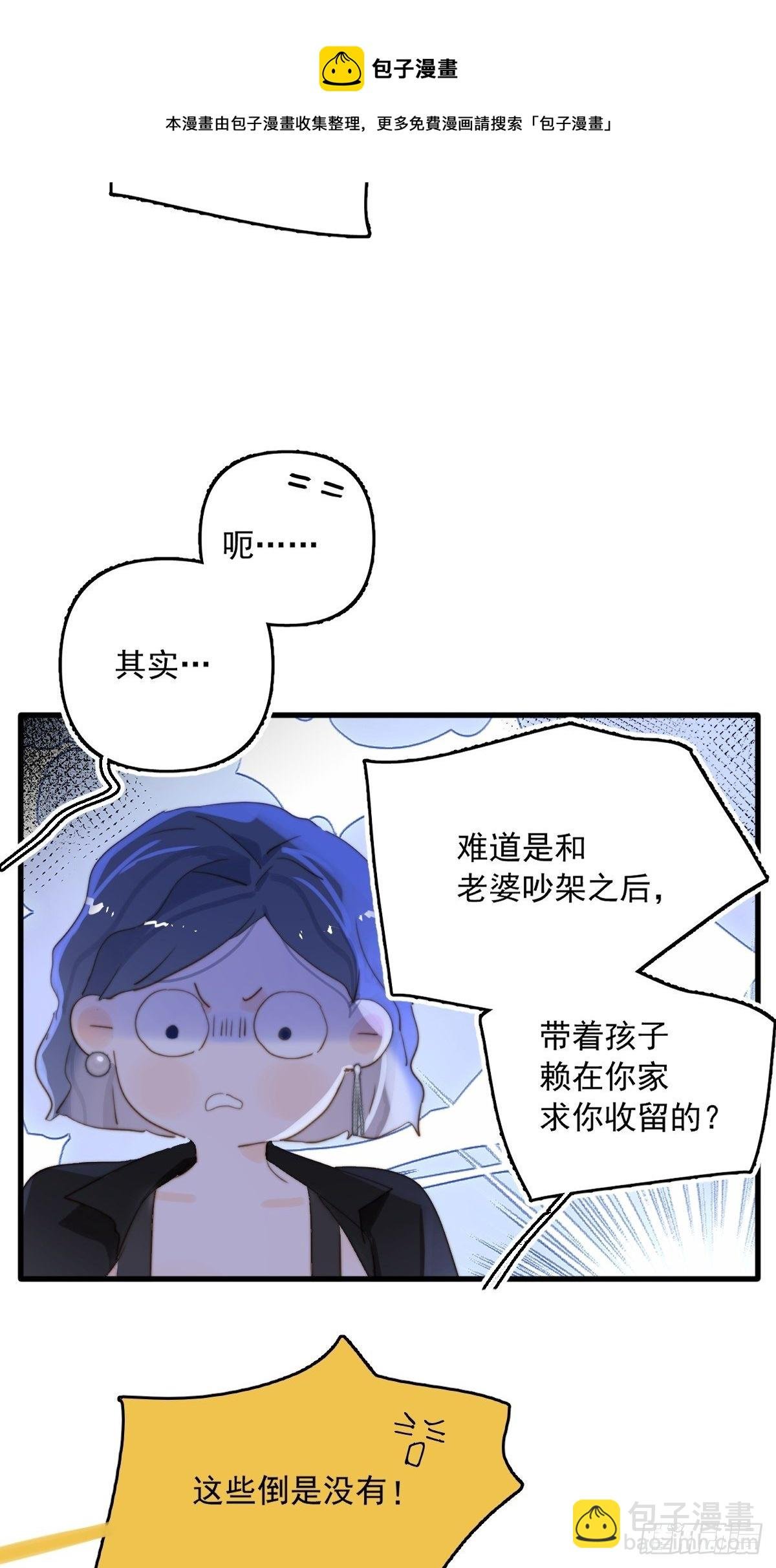 正经预告