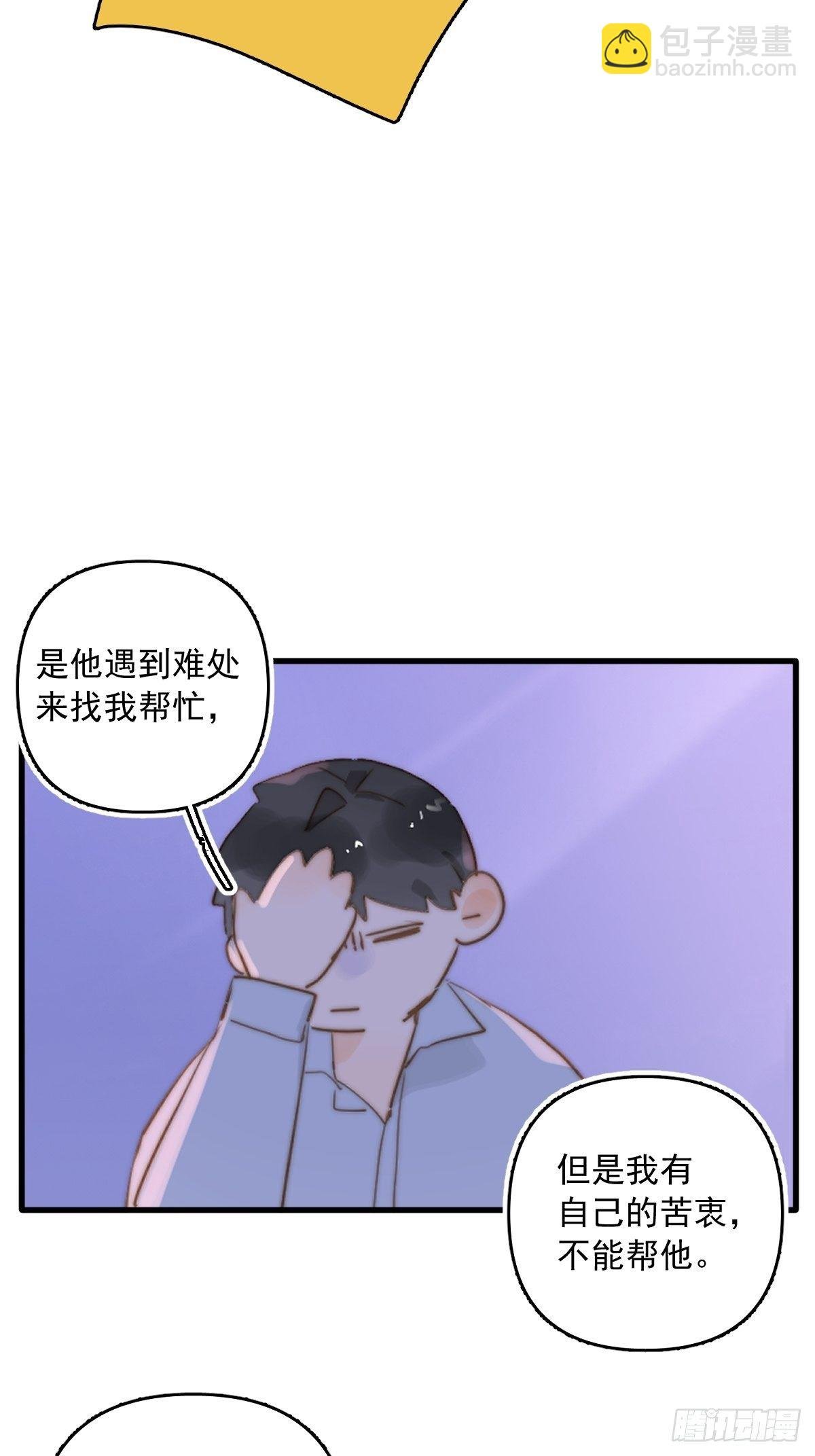正经预告
