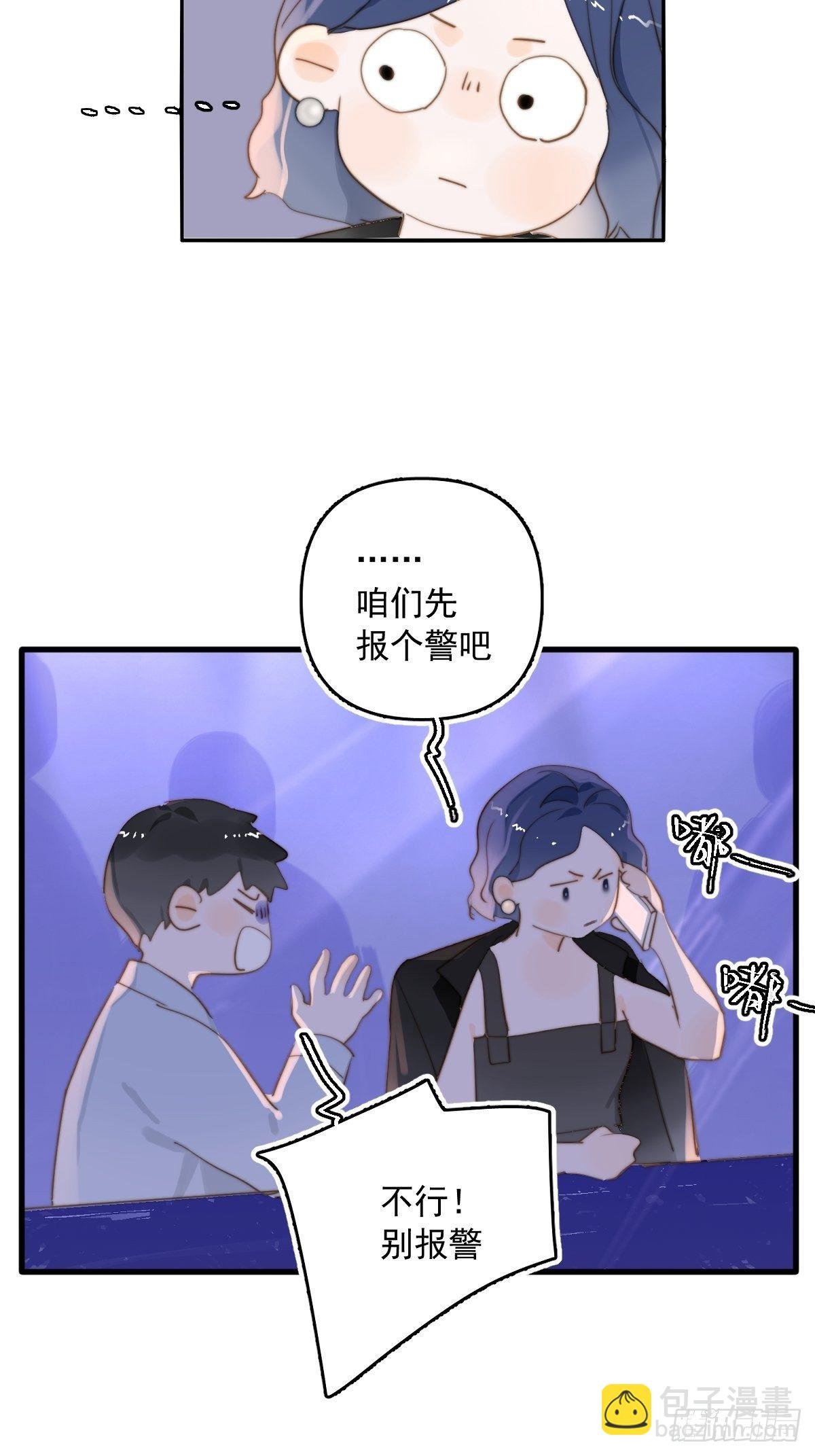 正经预告