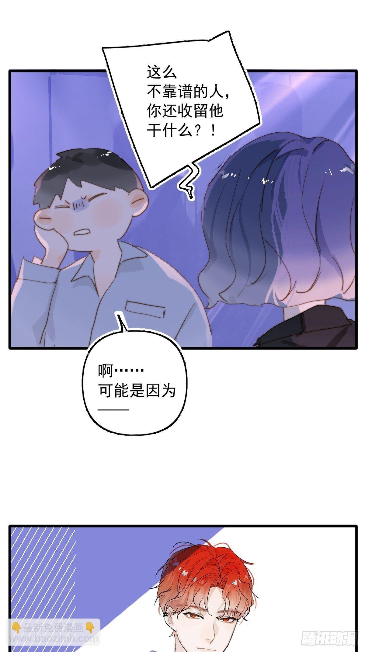 正经预告