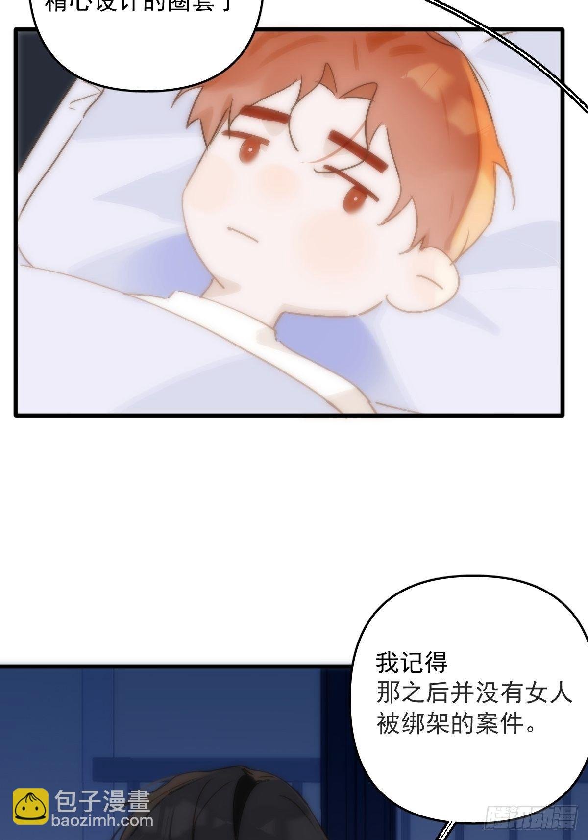 第19话 好梦