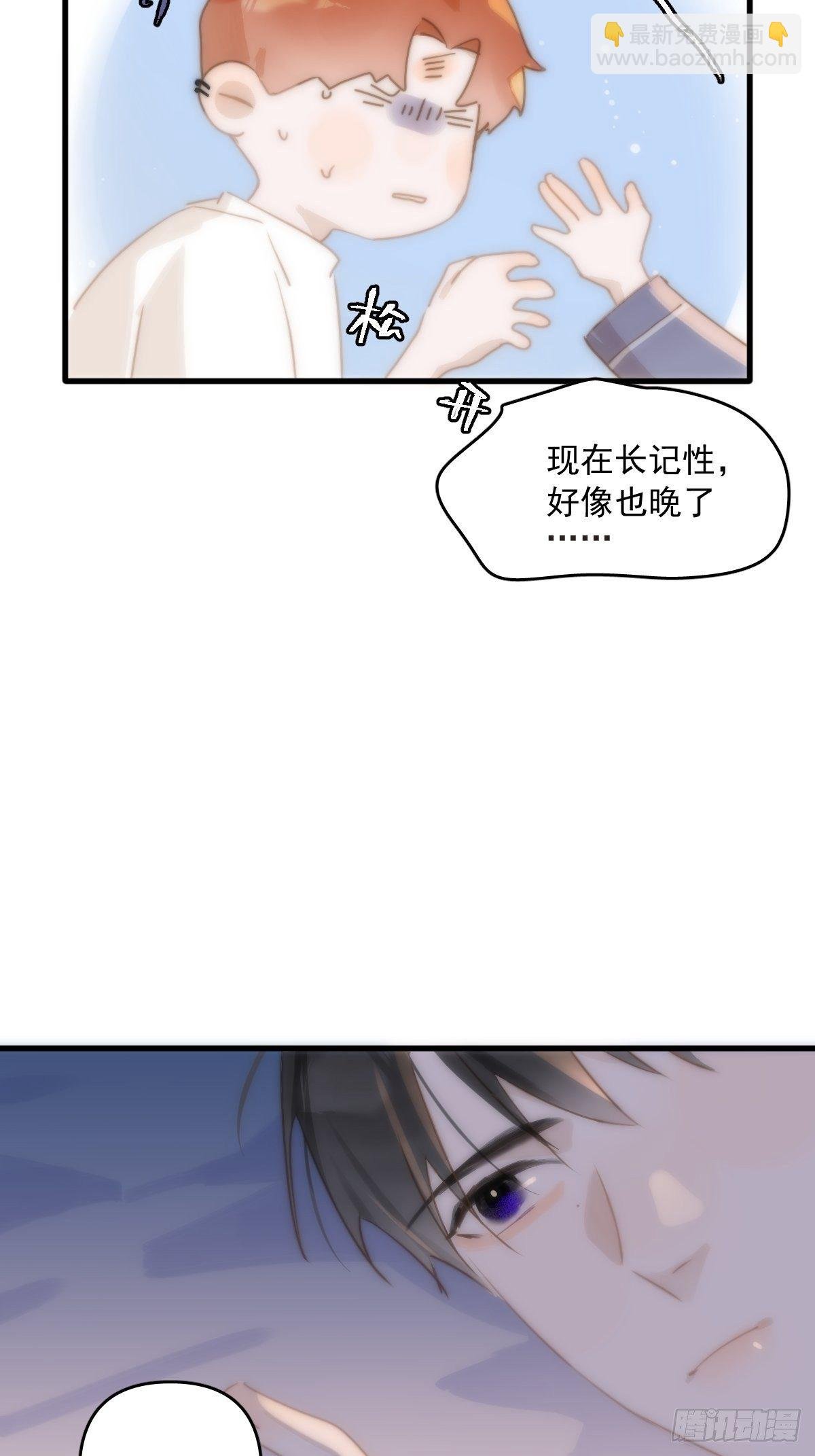 第19话 好梦