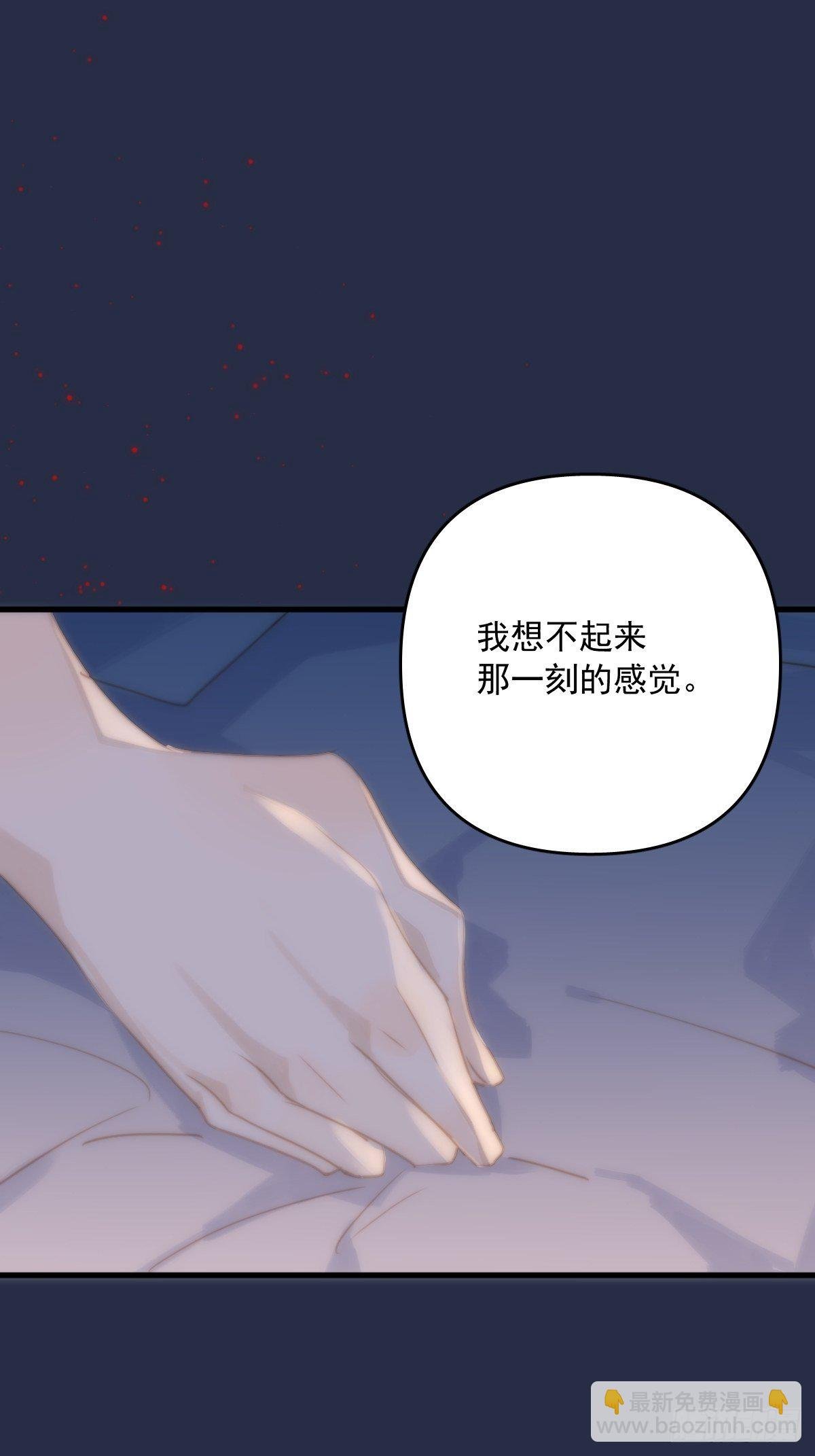 第19话 好梦