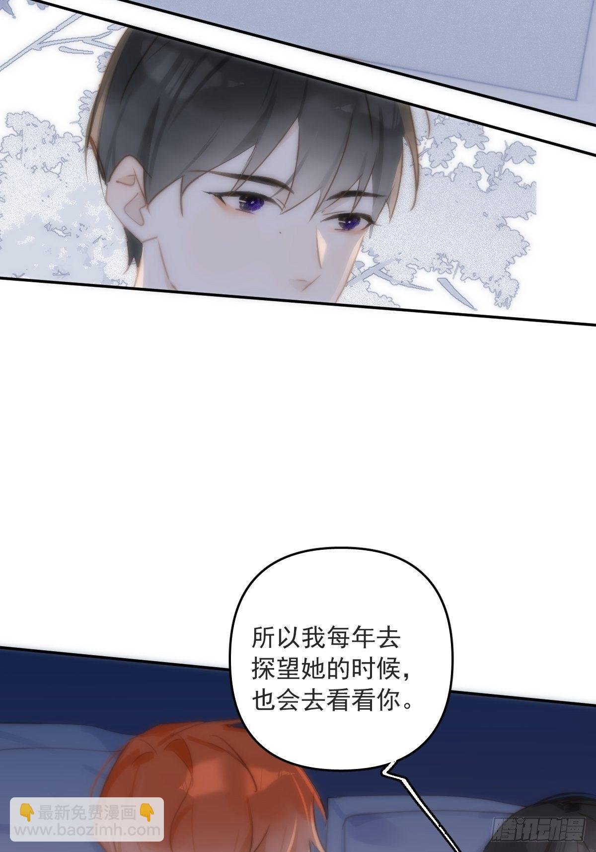 第19话 好梦
